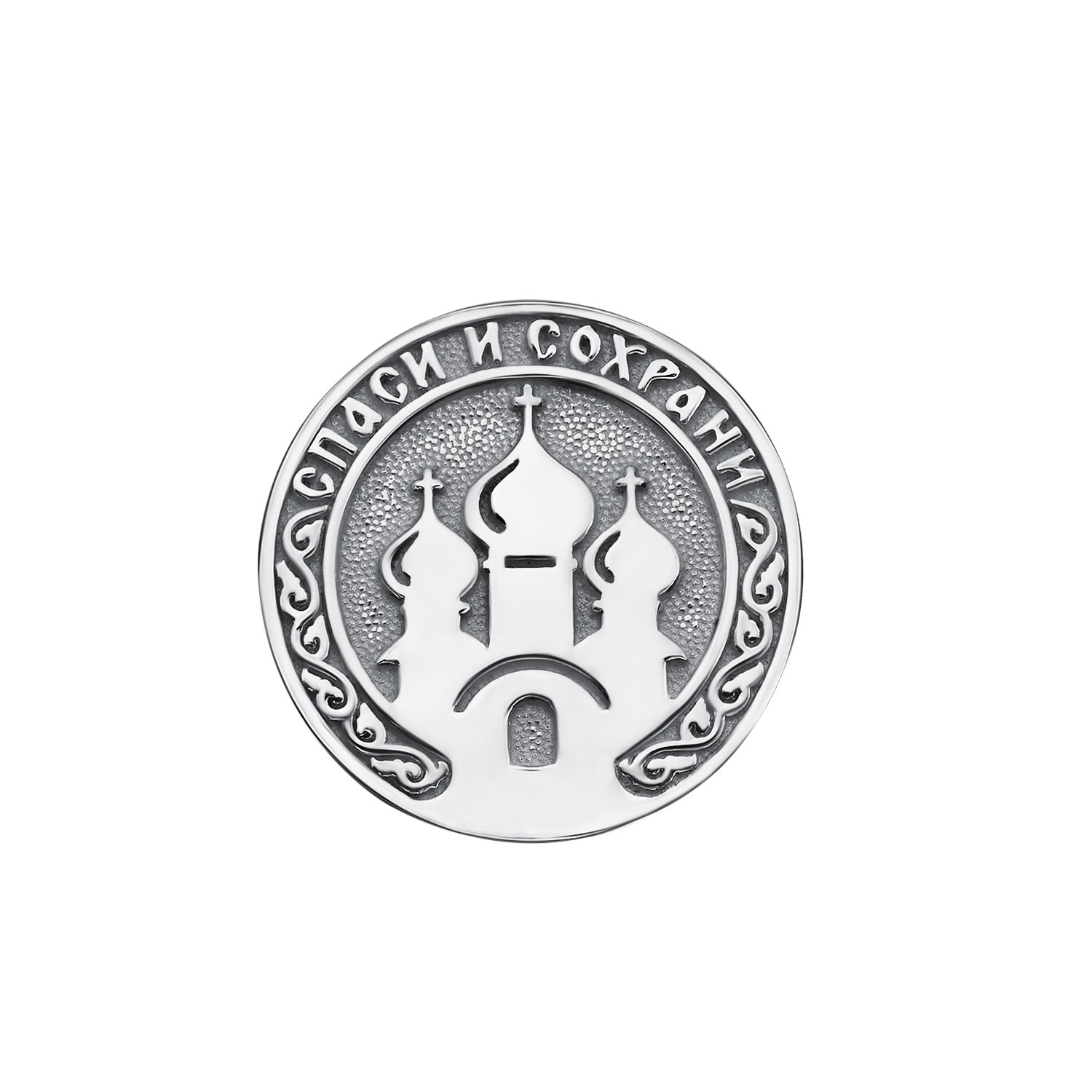 Фото «Серебряная монета»