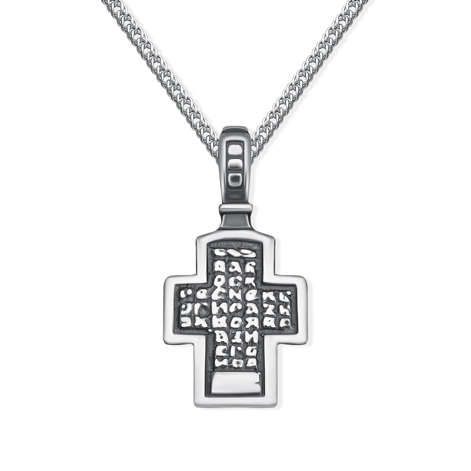 Серебряный православный крест