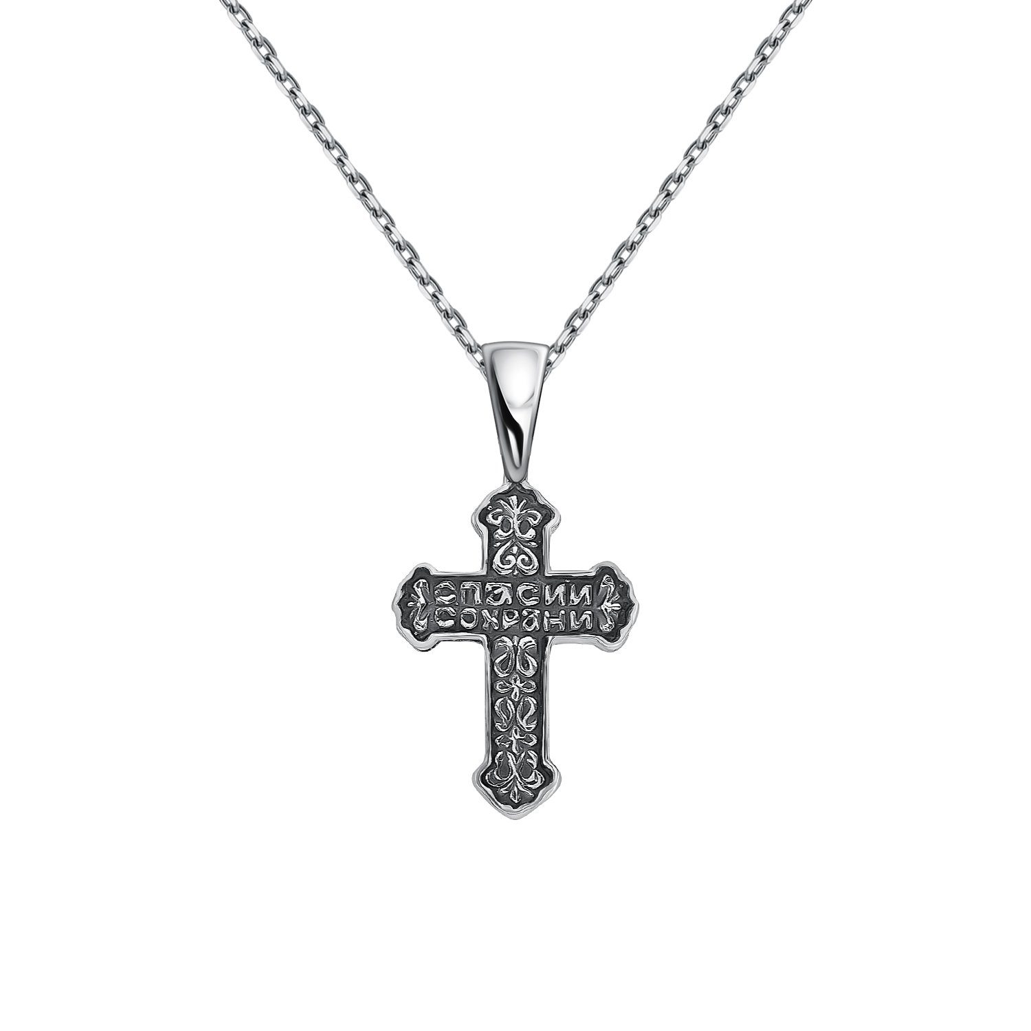 Серебряный крест