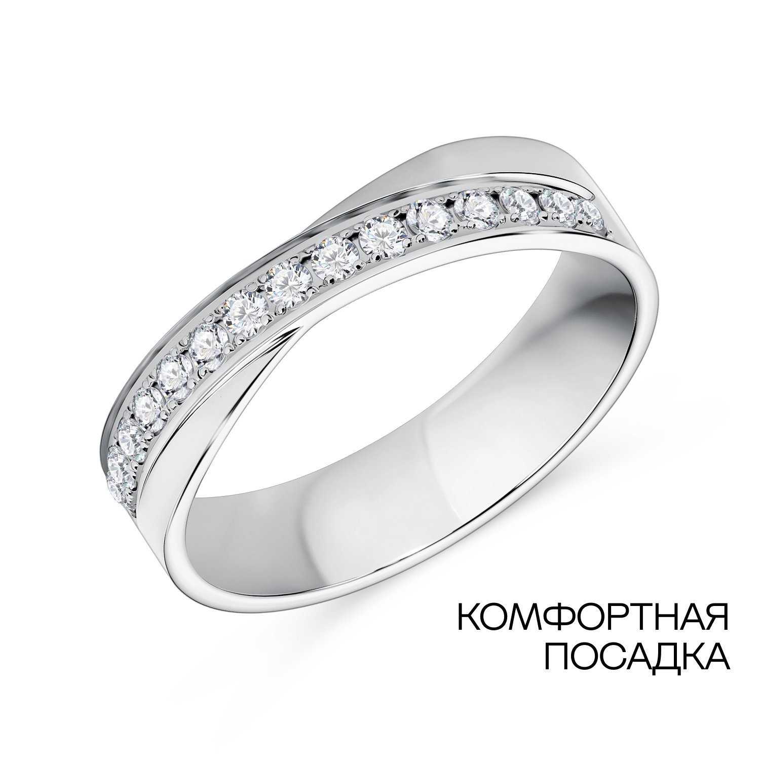 Фото «Золотое обручальное кольцо с бриллиантами Comfort fit»