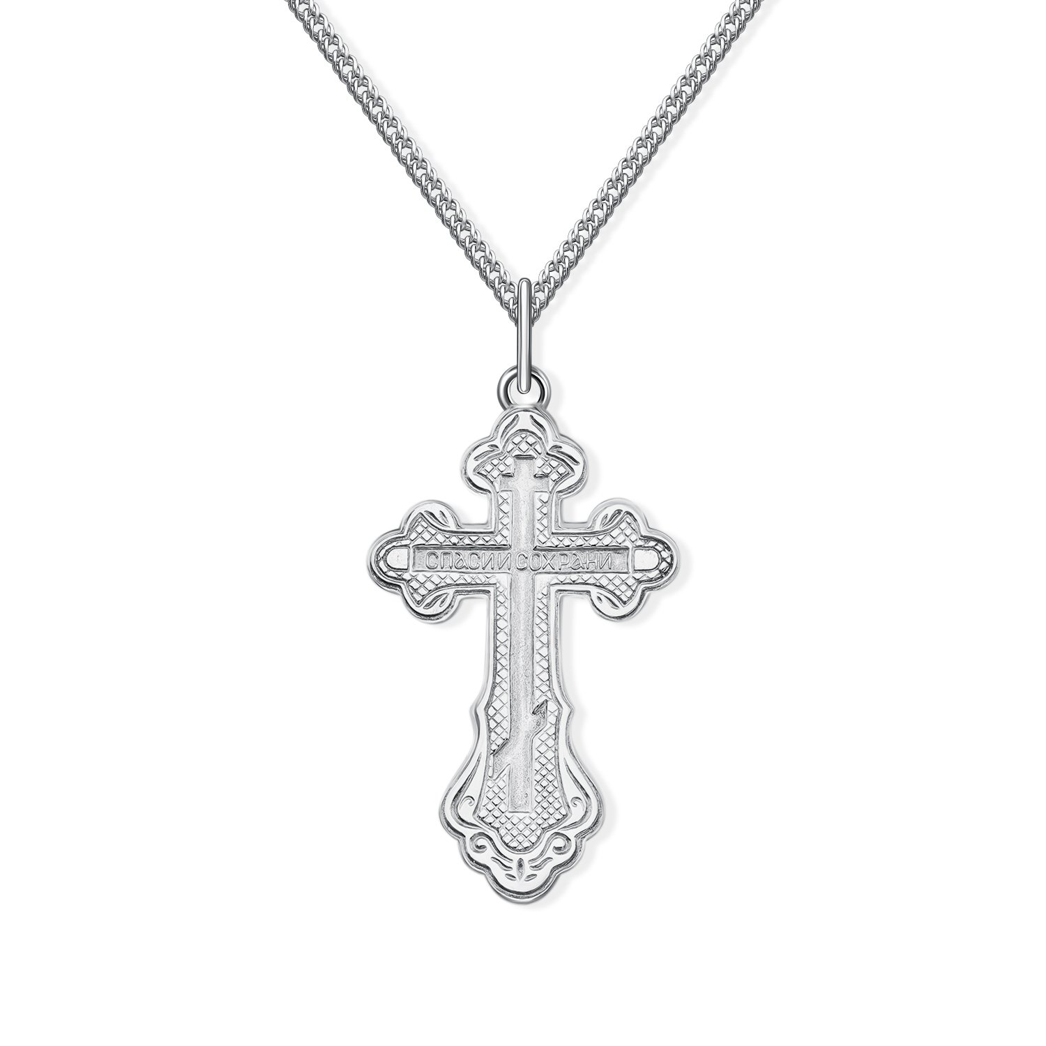 Серебряный православный крест