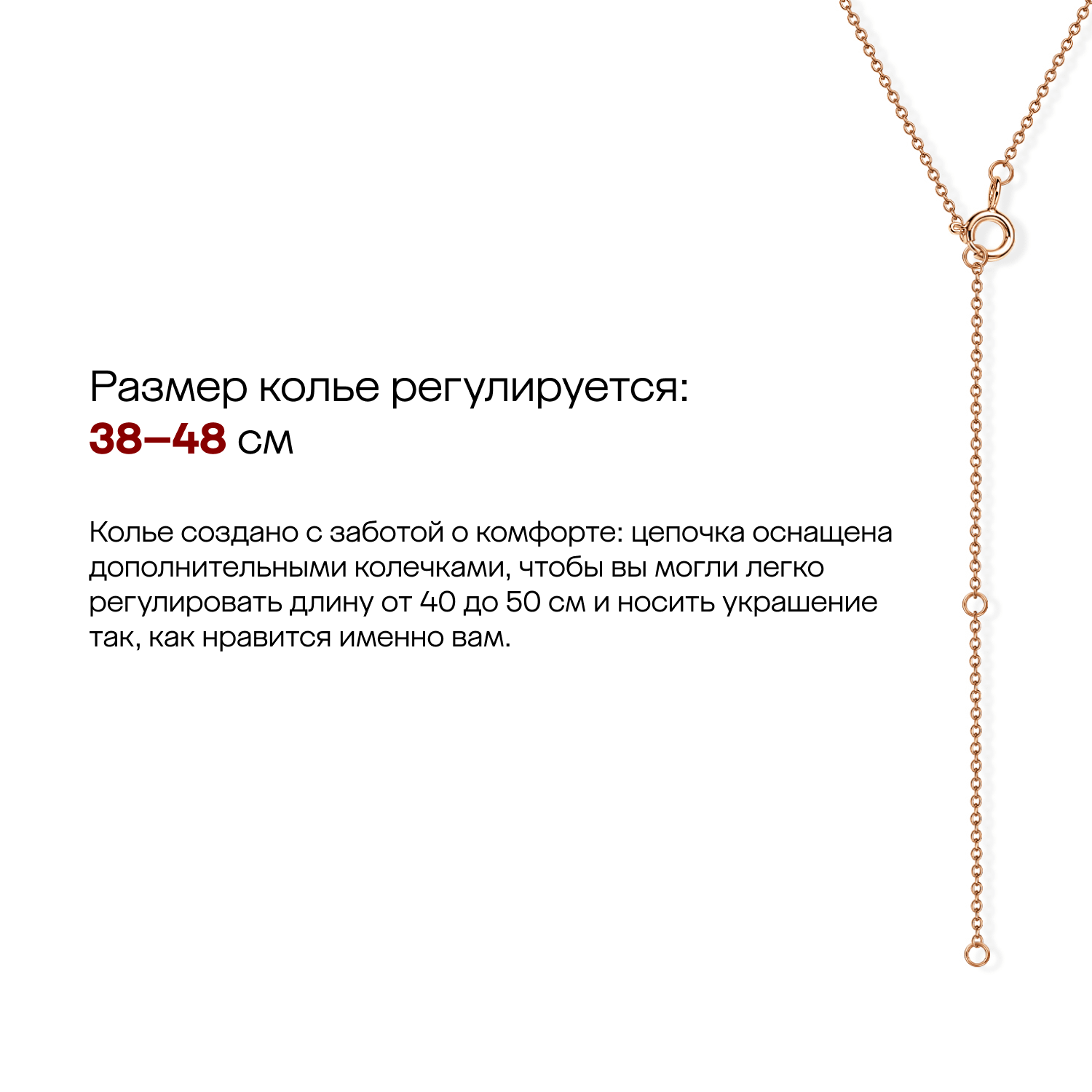 Золотое колье с бриллиантом выращенным