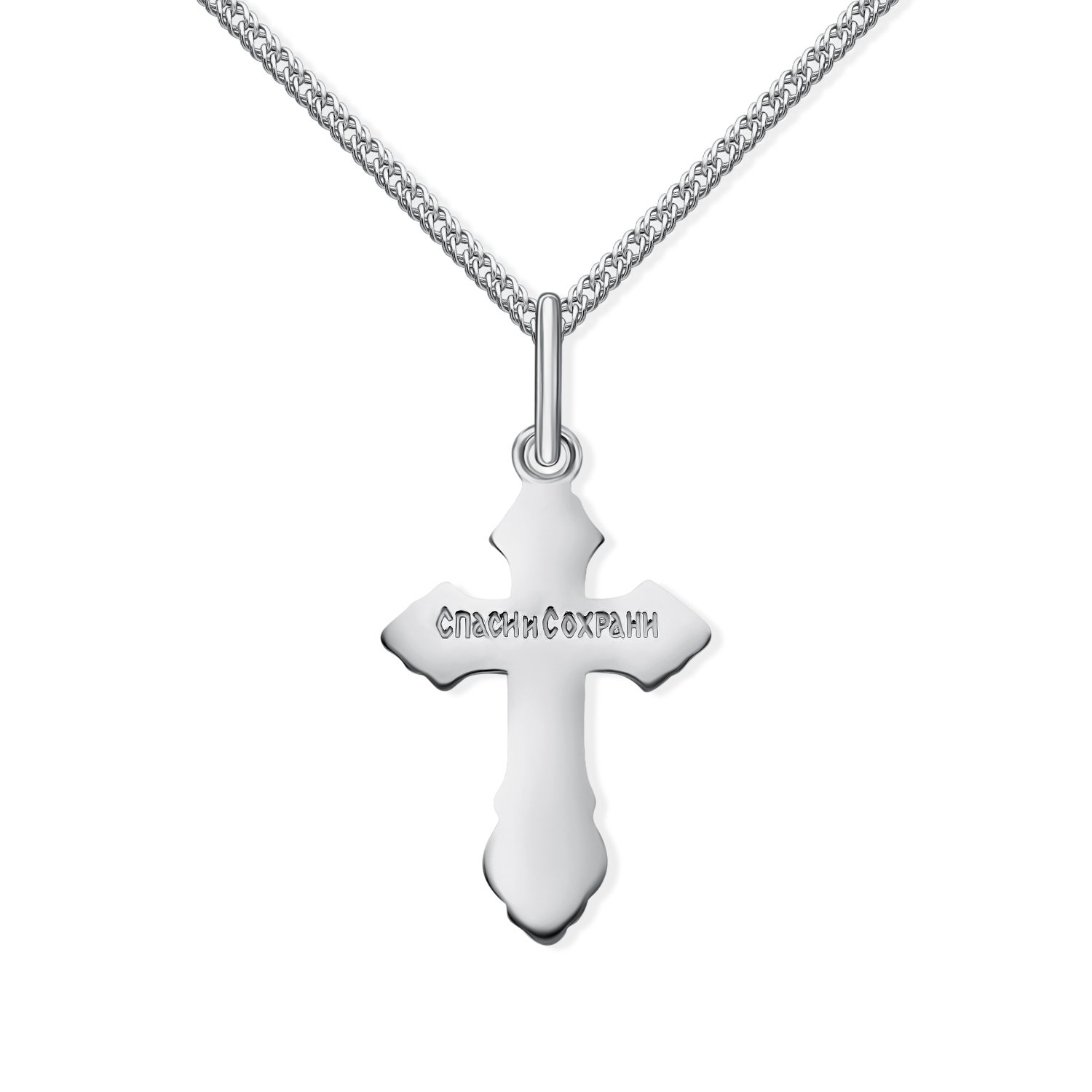 Серебряный православный крест