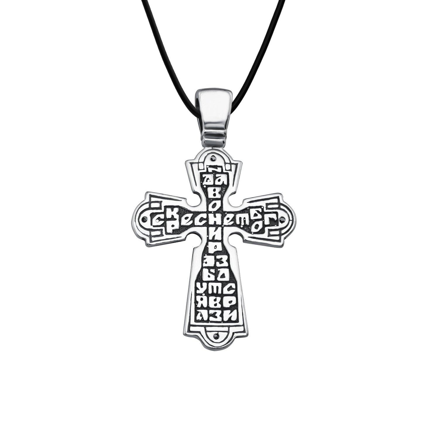 Серебряный крест