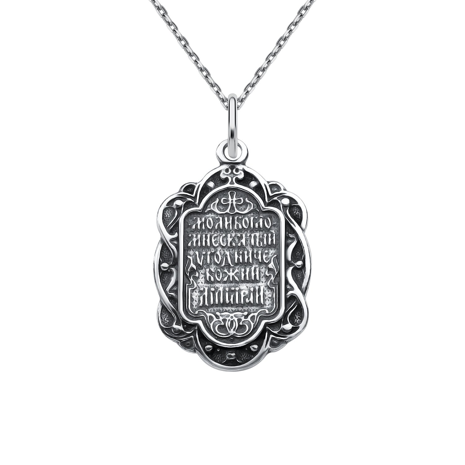 Серебряная подвеска с чернением