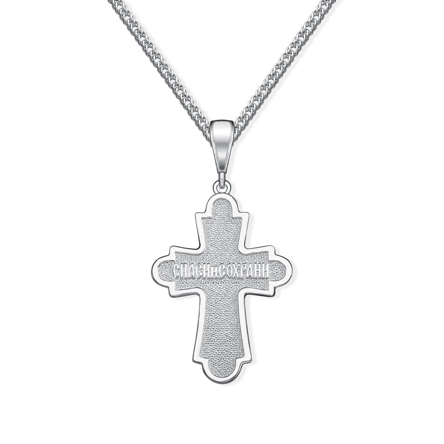 Серебряный православный крест