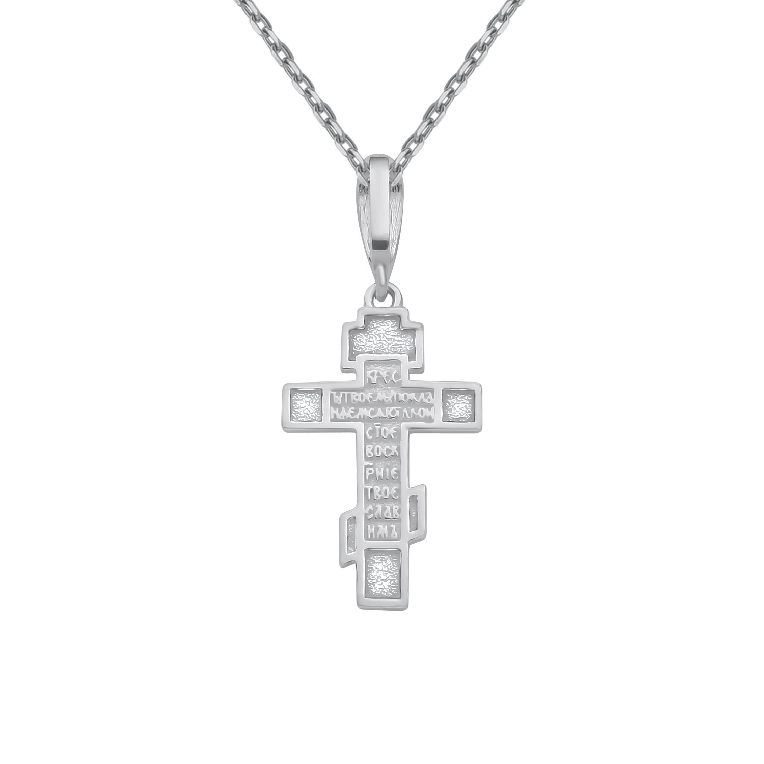 Серебряный крест