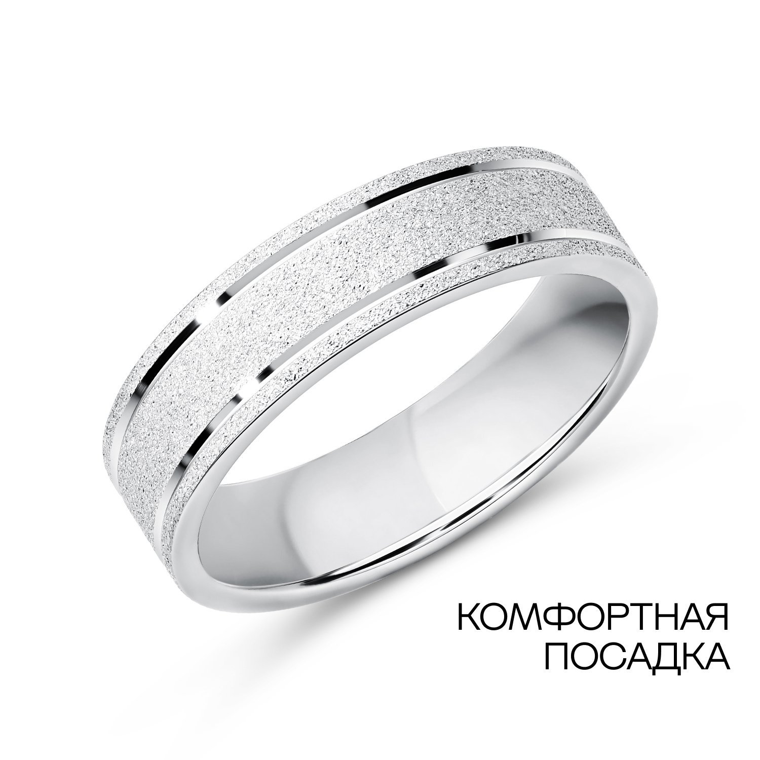Фото «Серебряное обручальное кольцо Comfort fit»