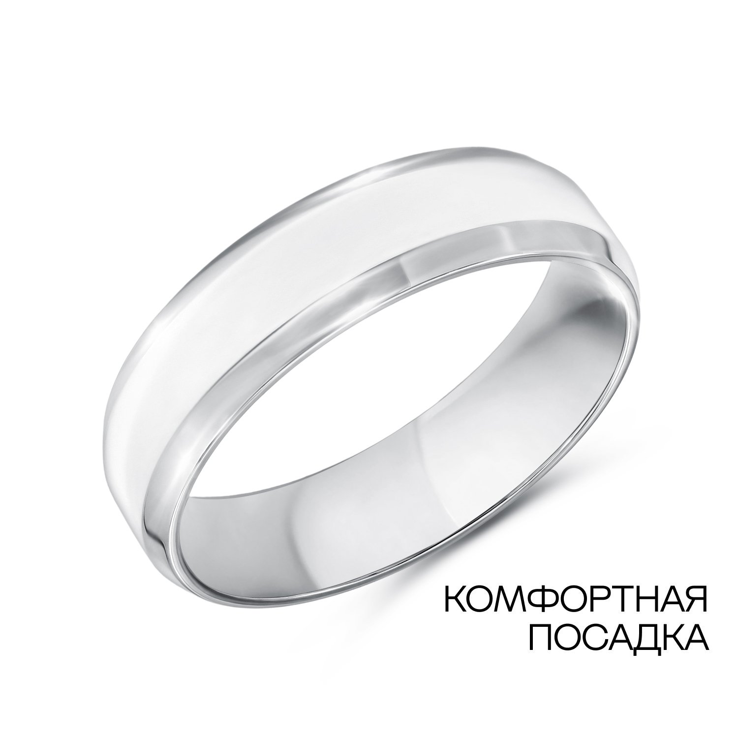 Фото «Серебряное обручальное кольцо Comfort fit»