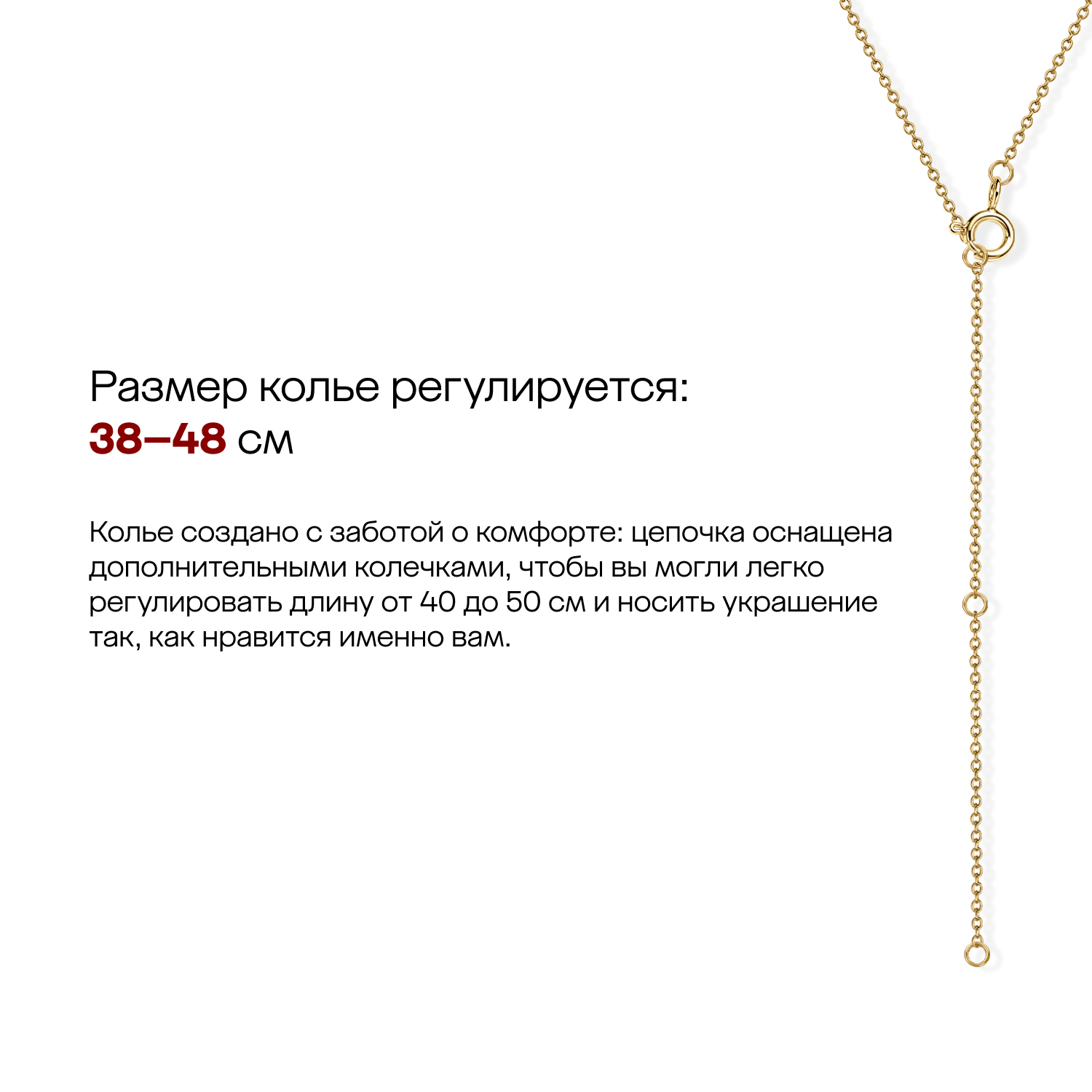 Золотое колье SMART DIAMONDS