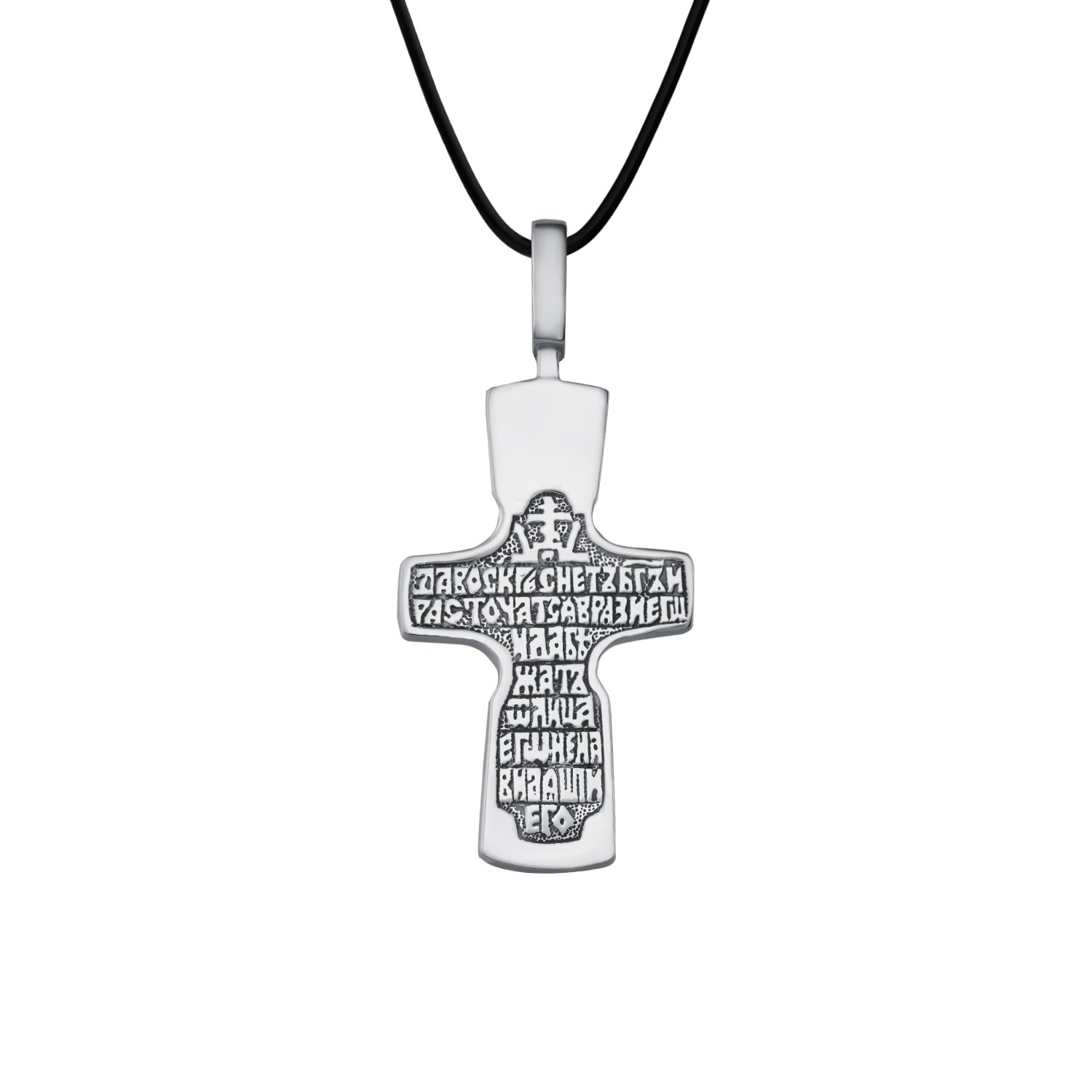 Серебряный крест