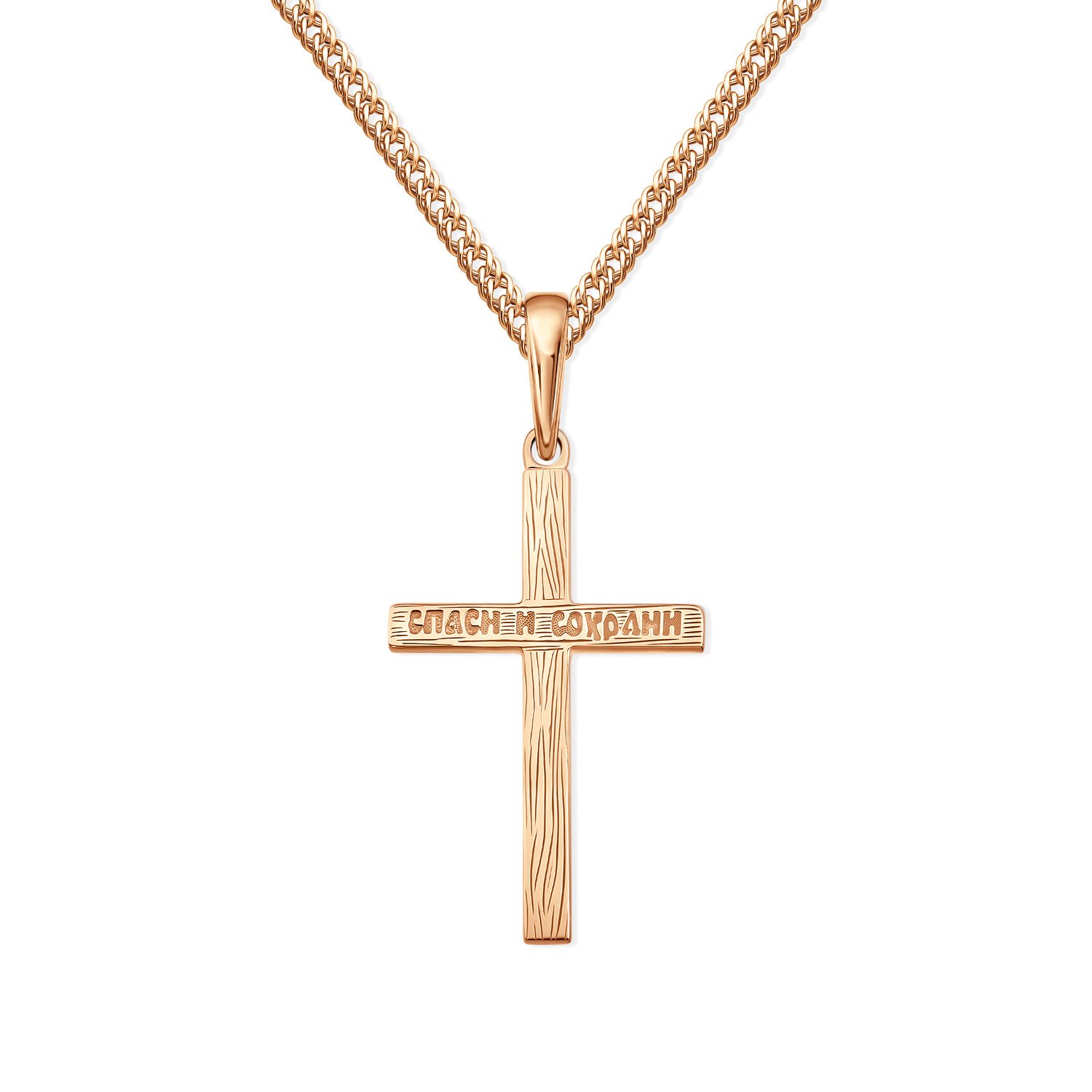 Серебряный православный крест