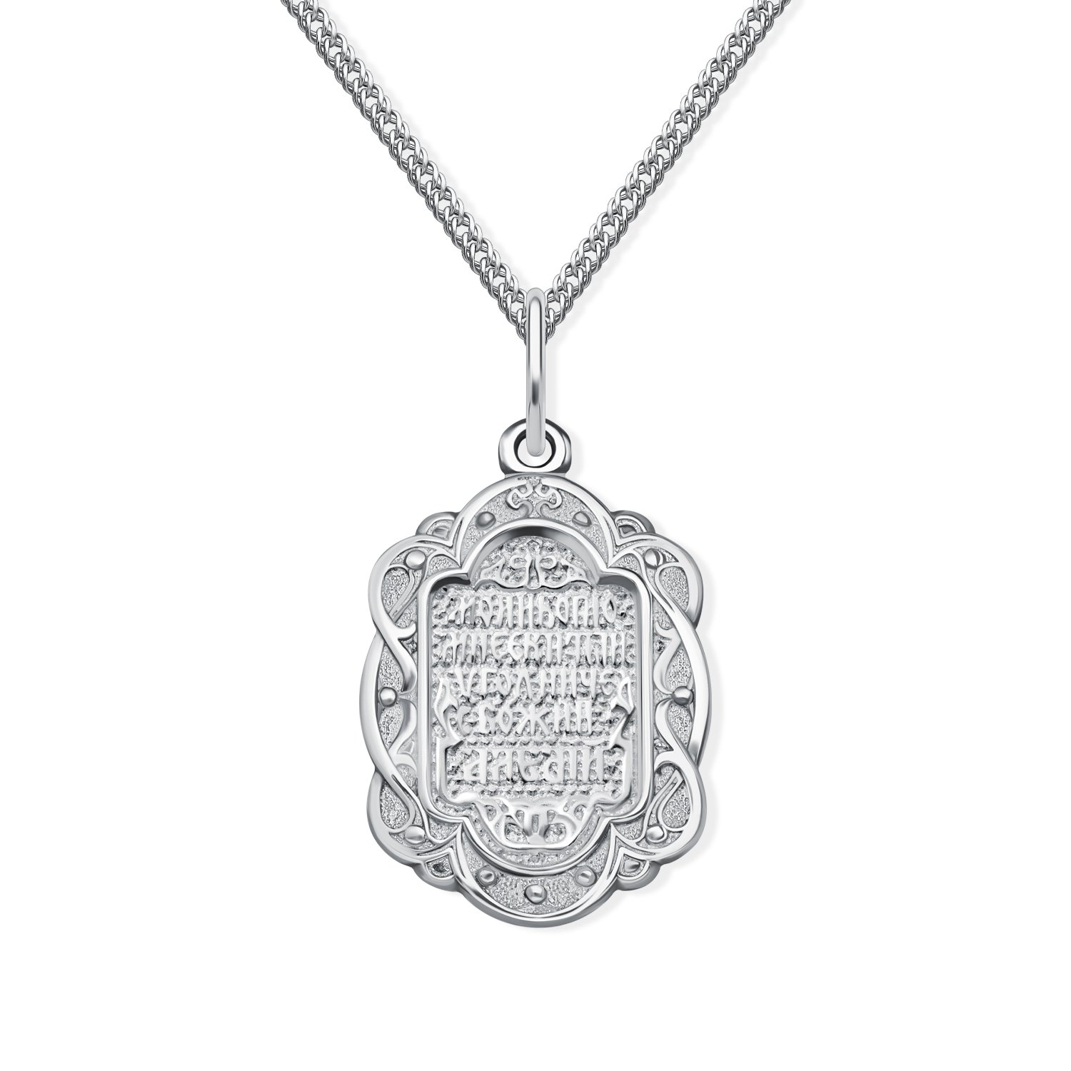 Серебряная подвеска