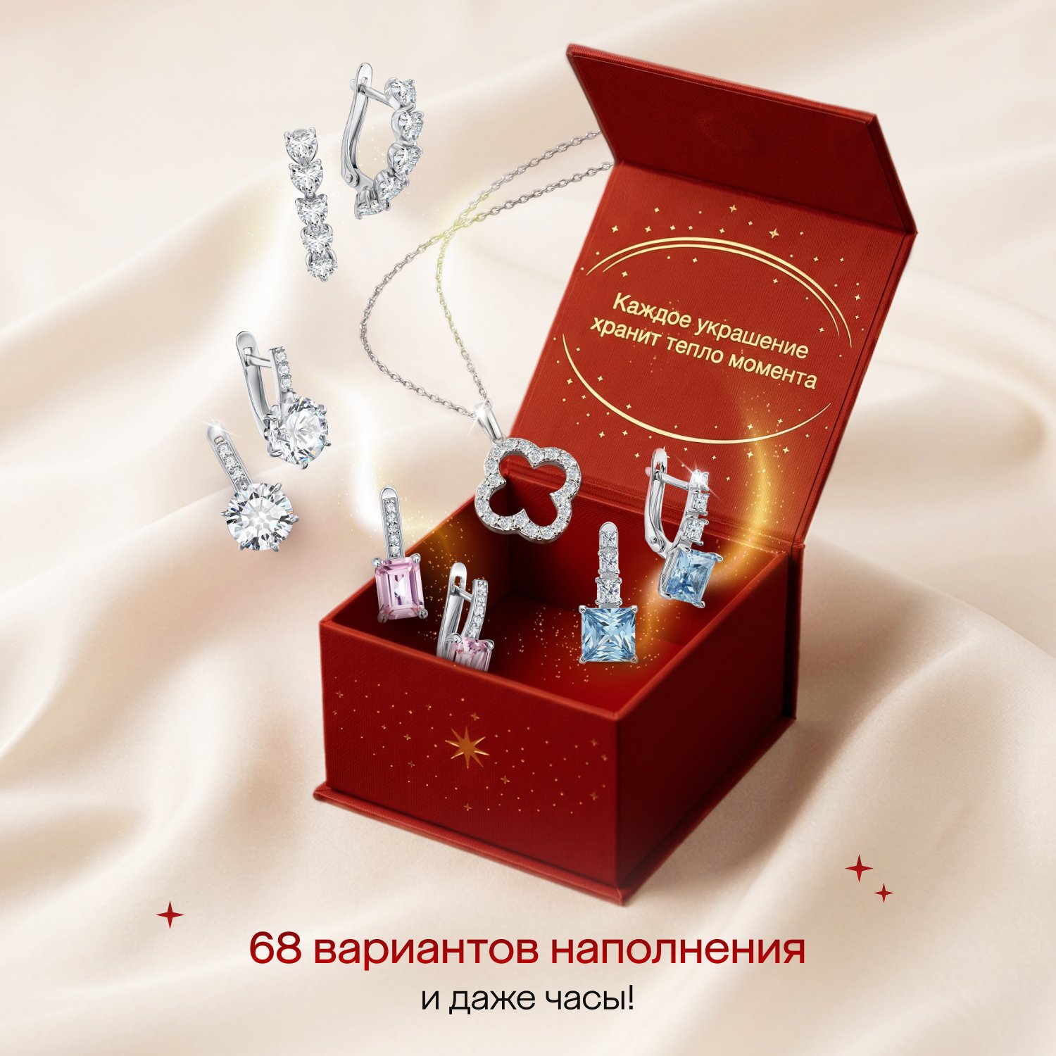 Секрет-бокс 585 Золотой «Классика»