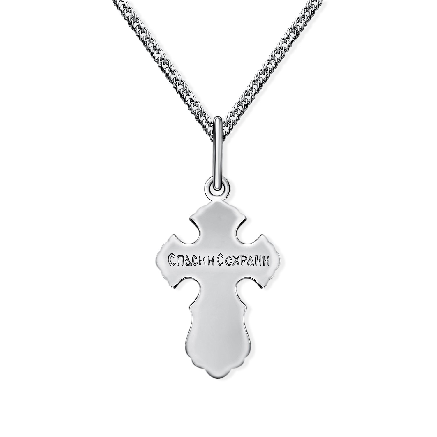 Серебряный крест