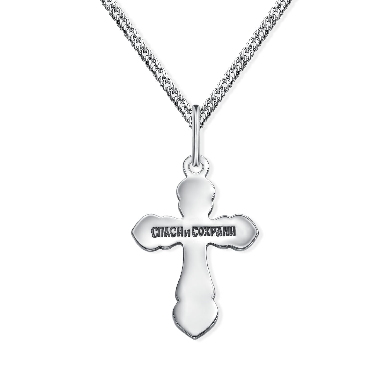 Серебряный православный крест