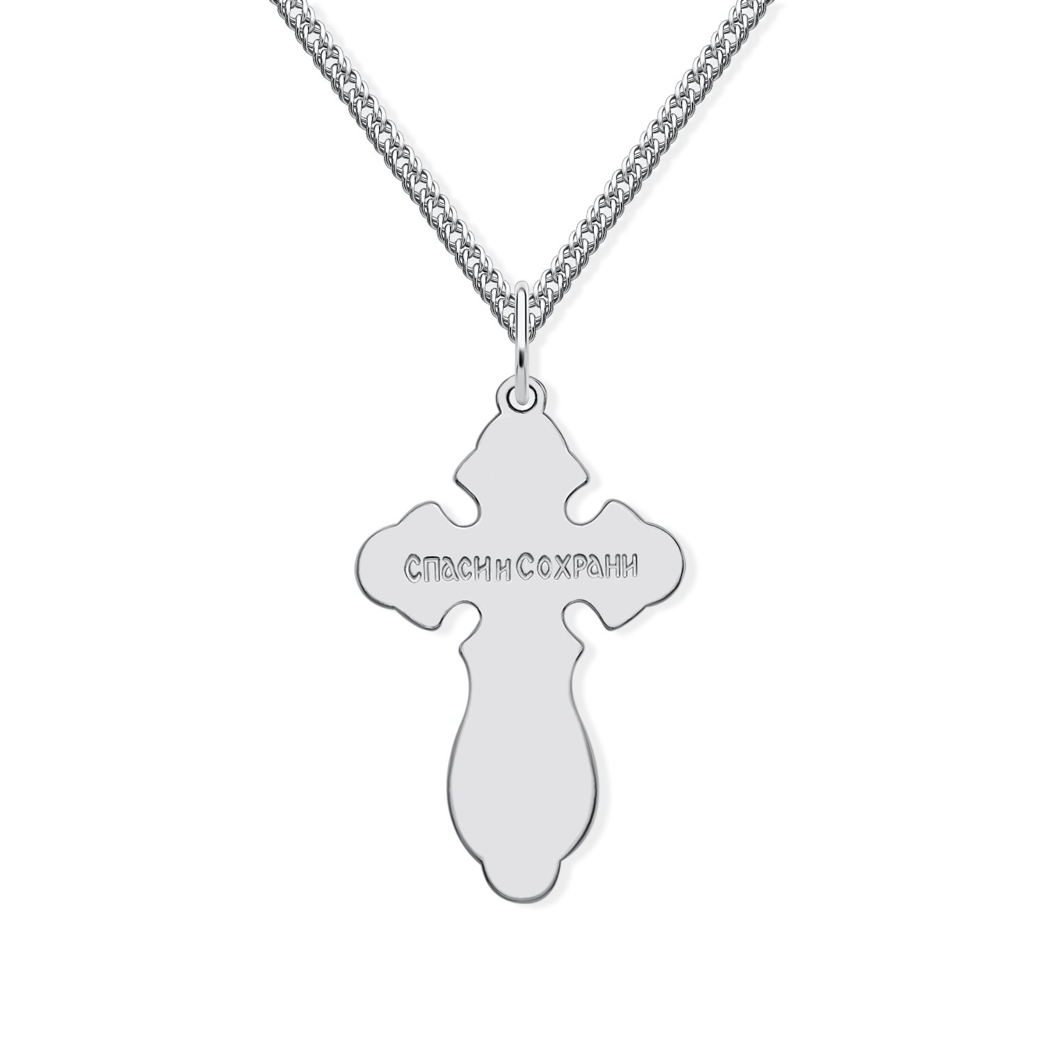 Серебряный православный крест