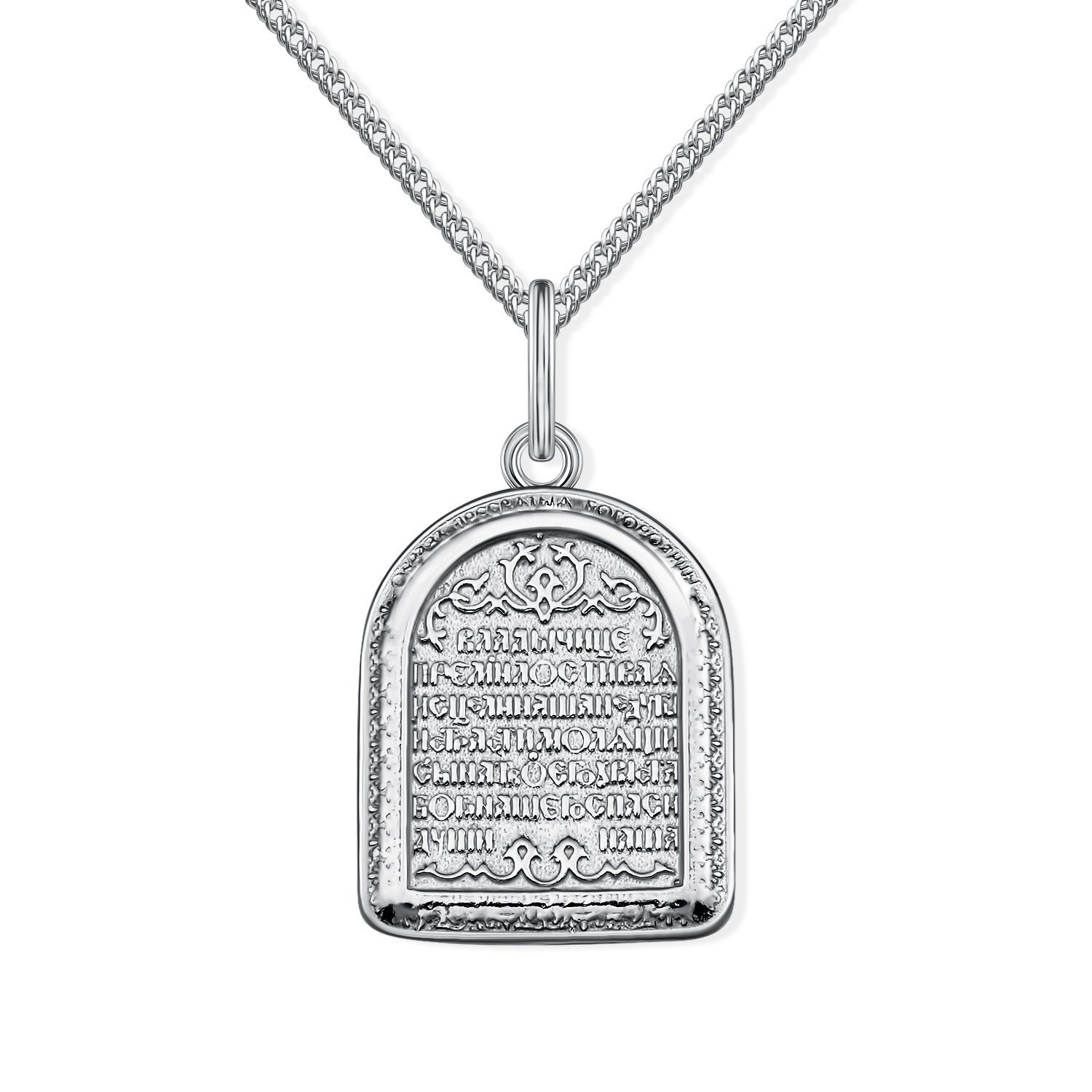 Серебряная подвеска «Икона»