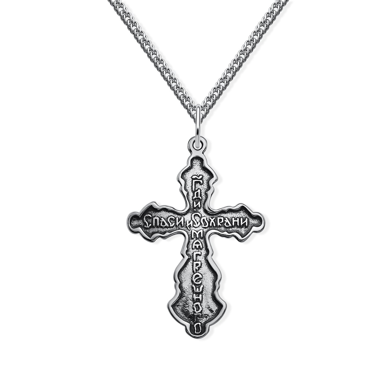 Серебряный православный крест
