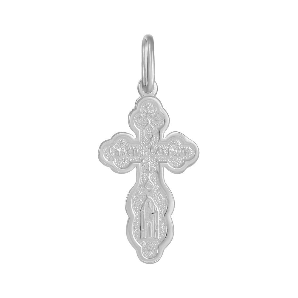 Серебряный православный крест