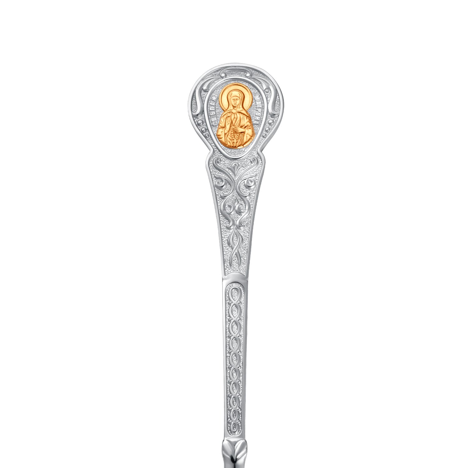 Серебряная ложка Матрона с родированием и позолотой