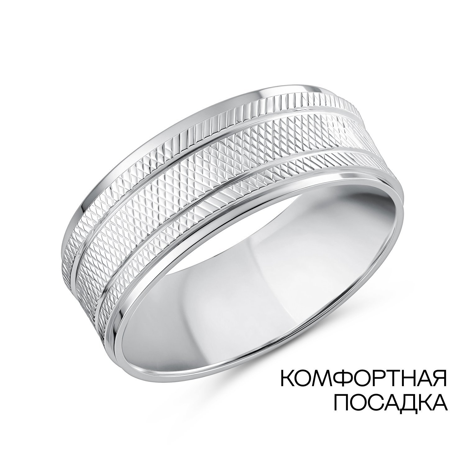 Фото «Серебряное обручальное кольцо Comfort fit»