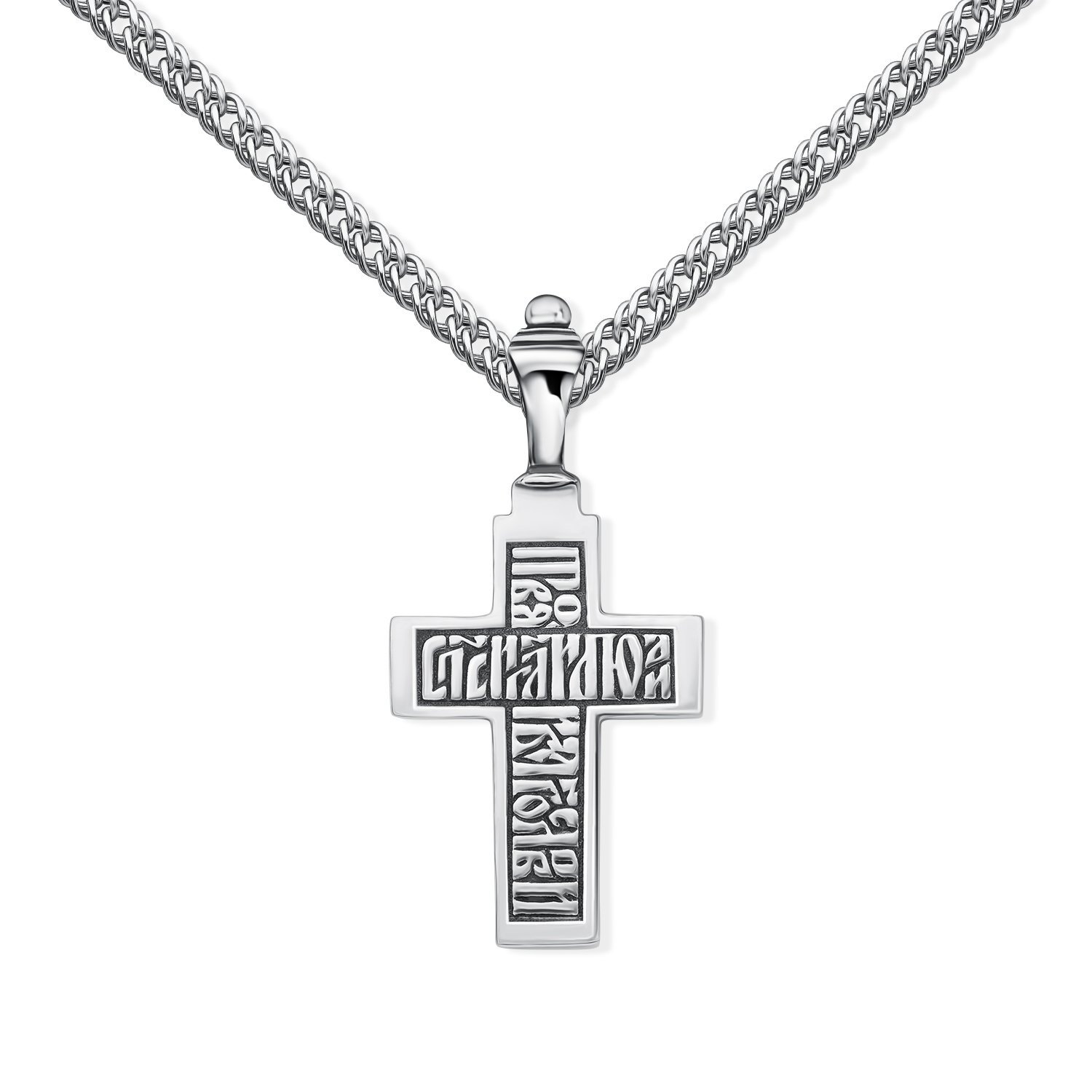 Серебряный православный крест