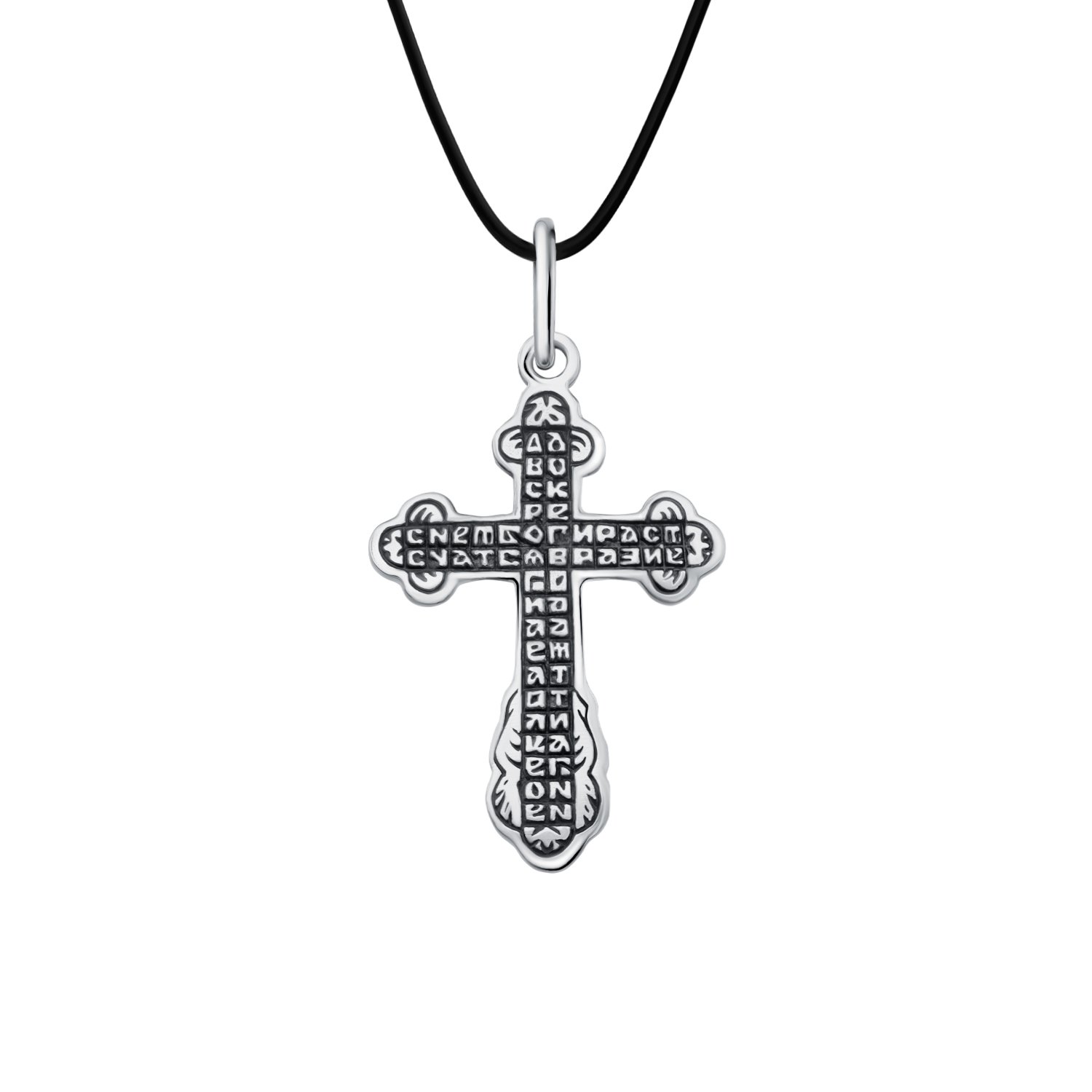 Серебряный православный крест