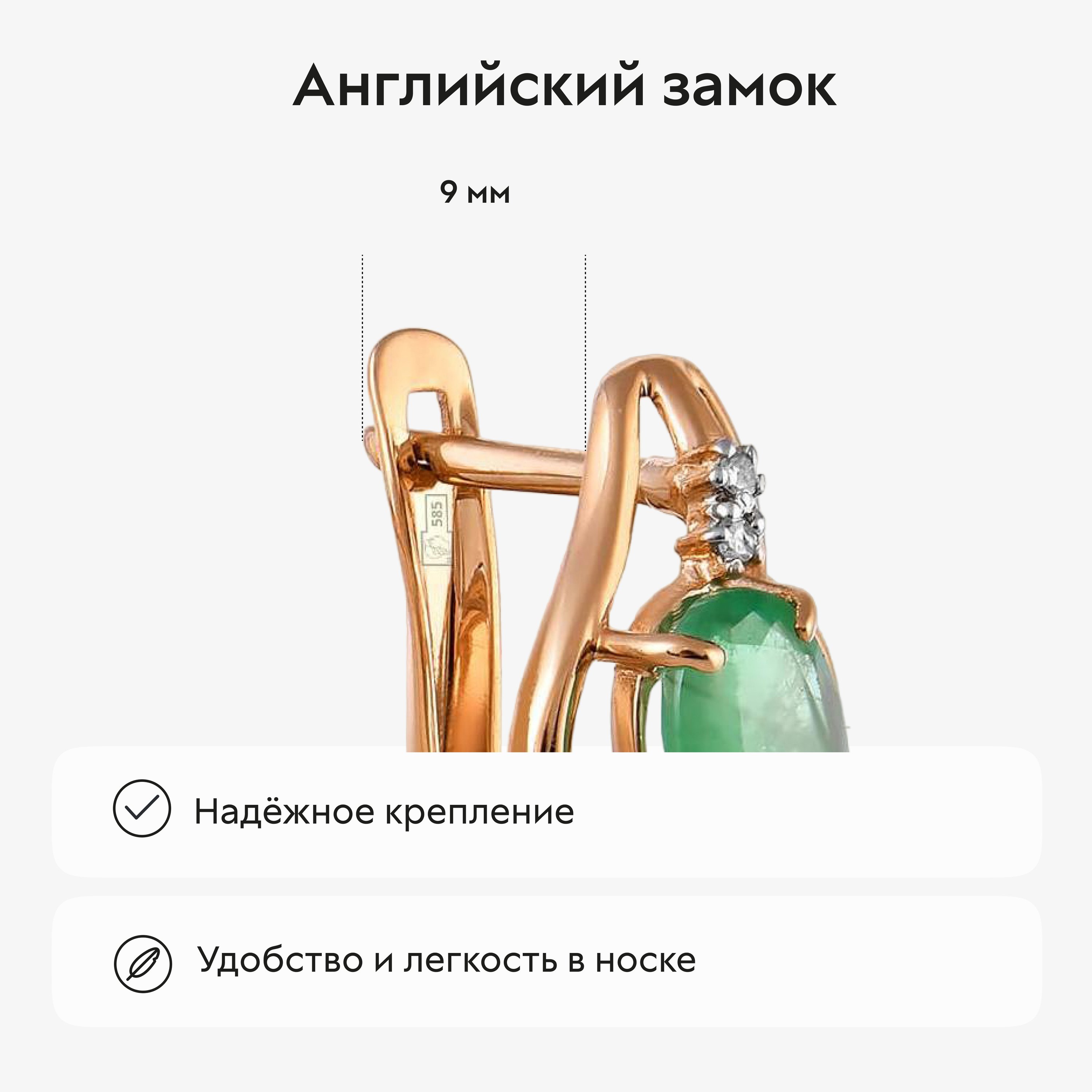 Золотые серьги с изумрудами и бриллиантами