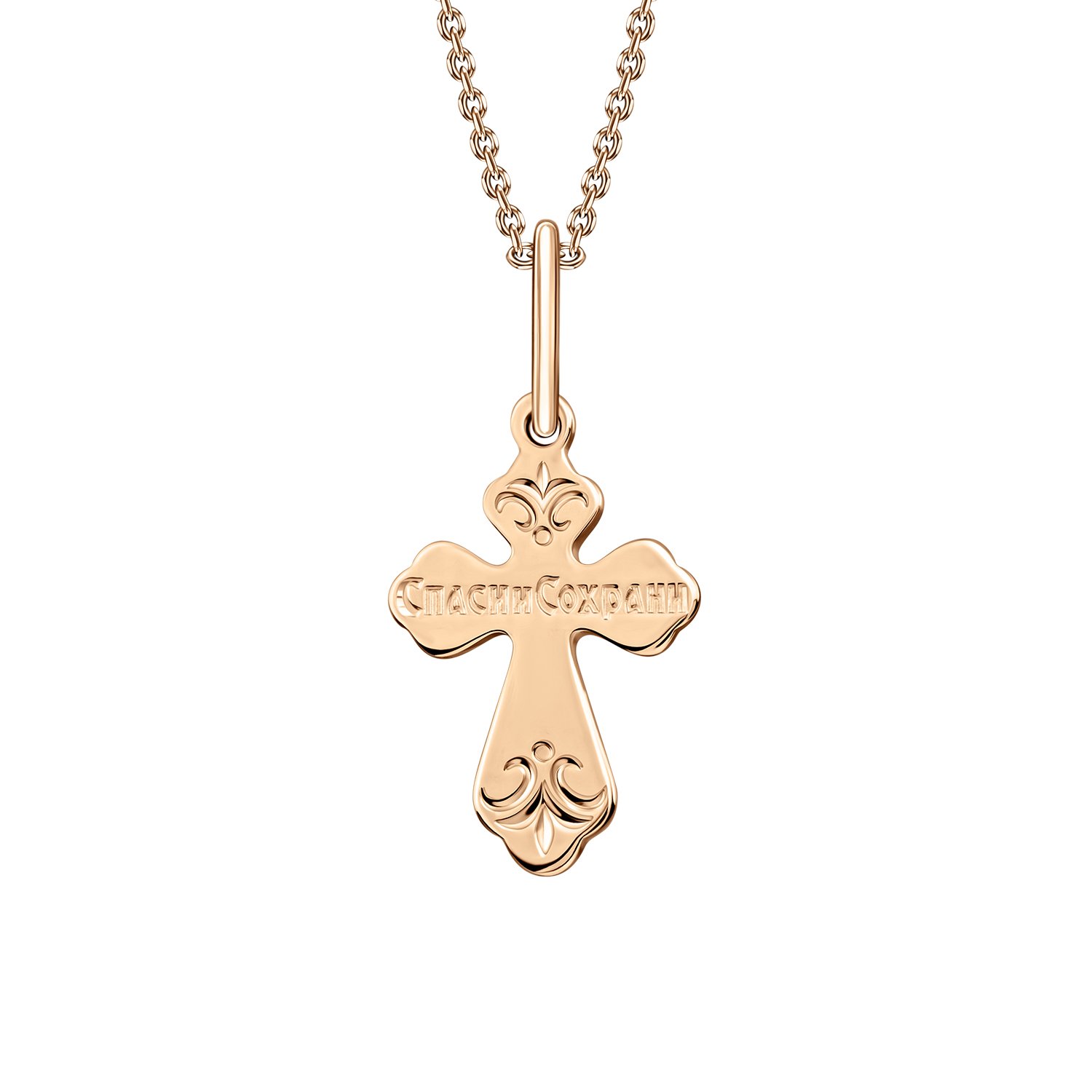 Золотой православный крест