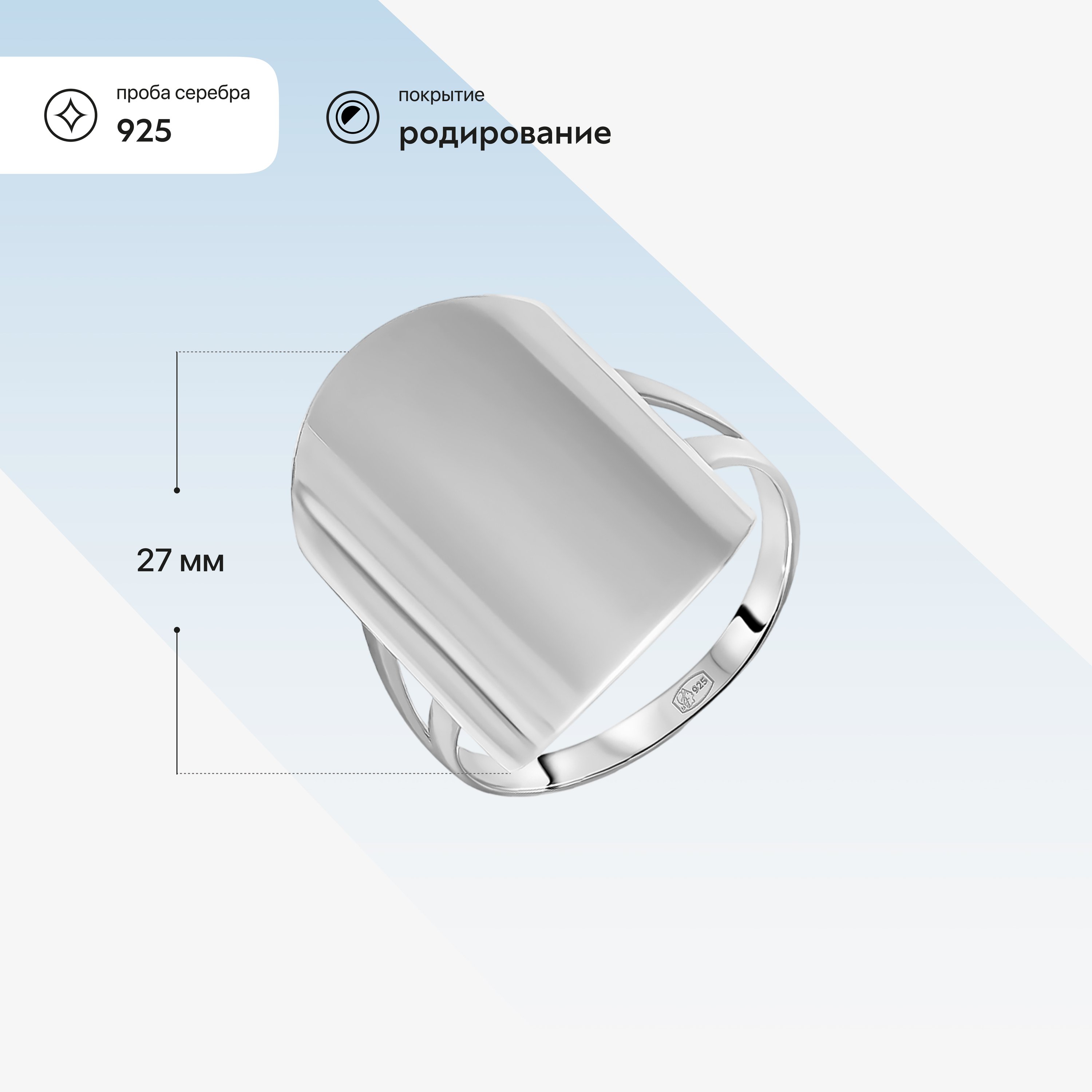 Кольцо из серебра