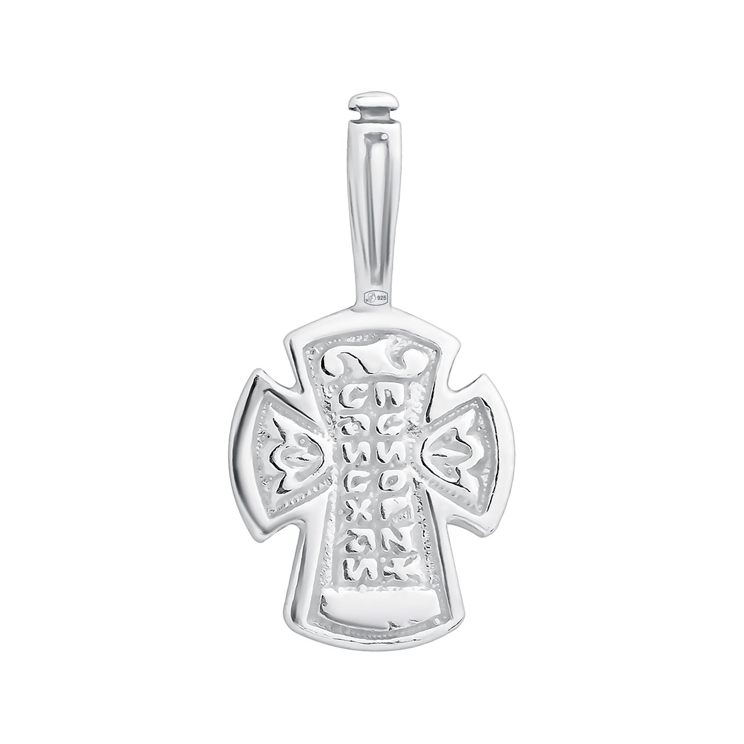 Серебряный крест