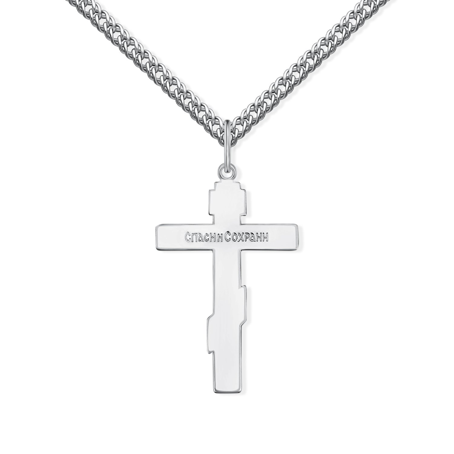Серебряный православный крест