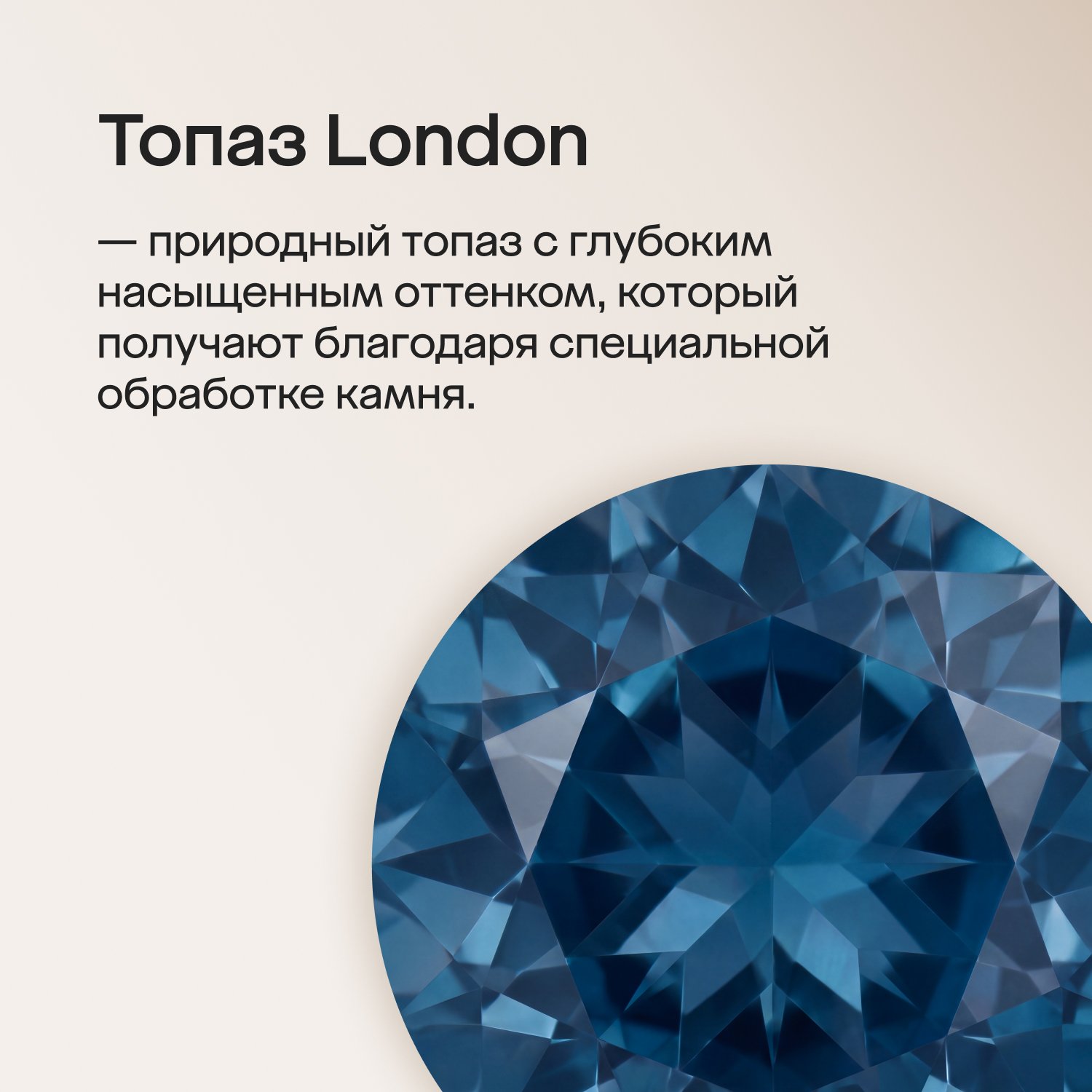 Золотое кольцо с топазом London и фианитами