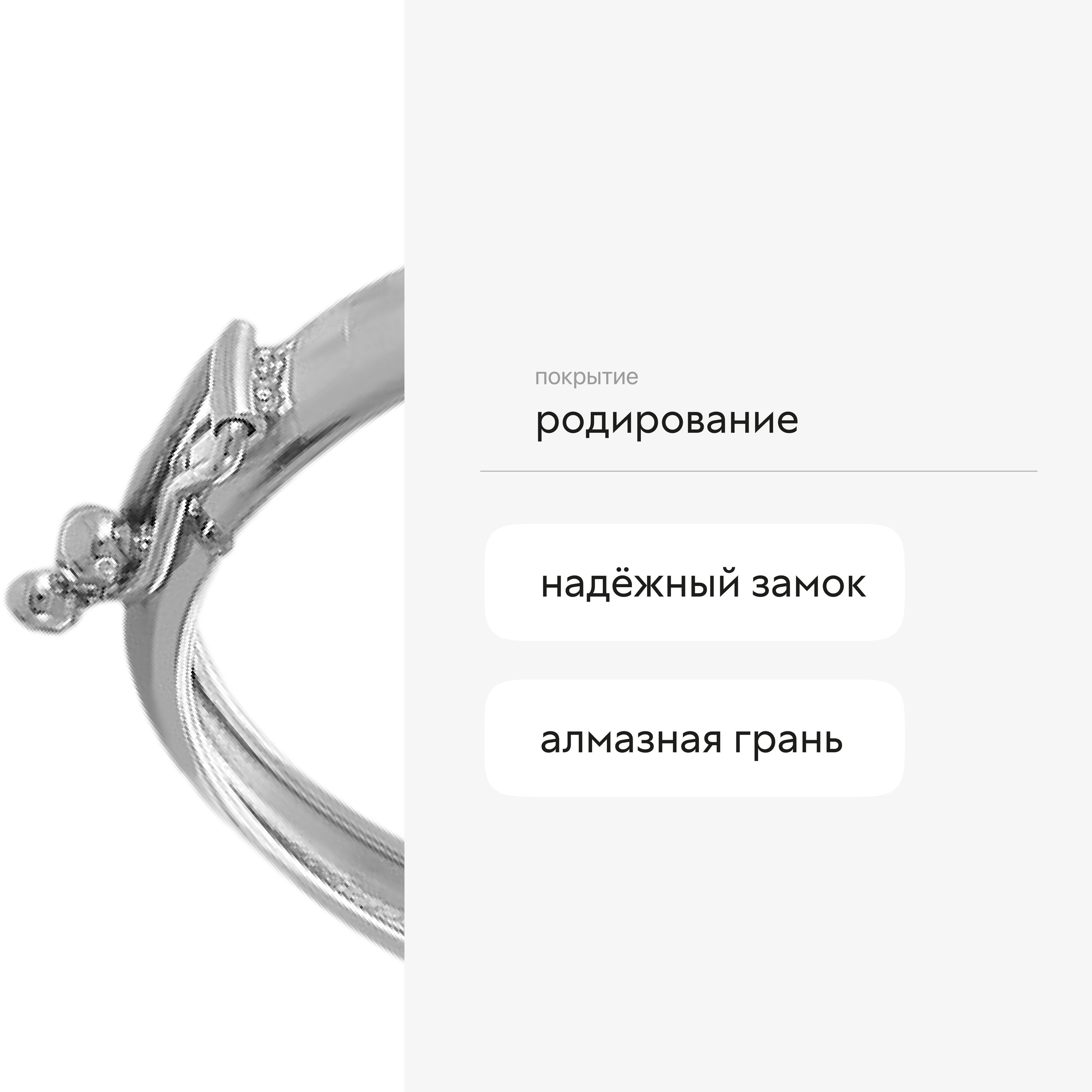 Серебряный жесткий браслет