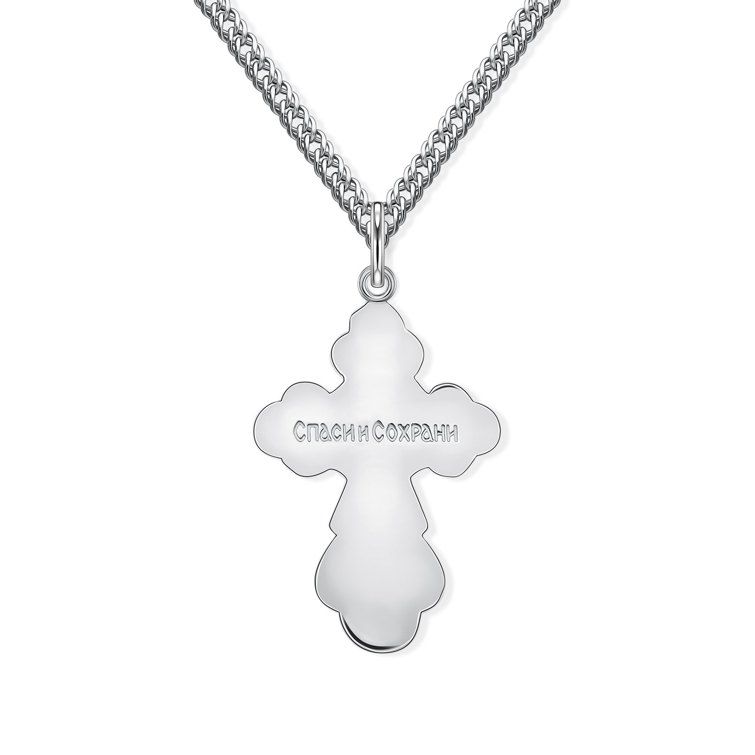 Серебряный православный крест