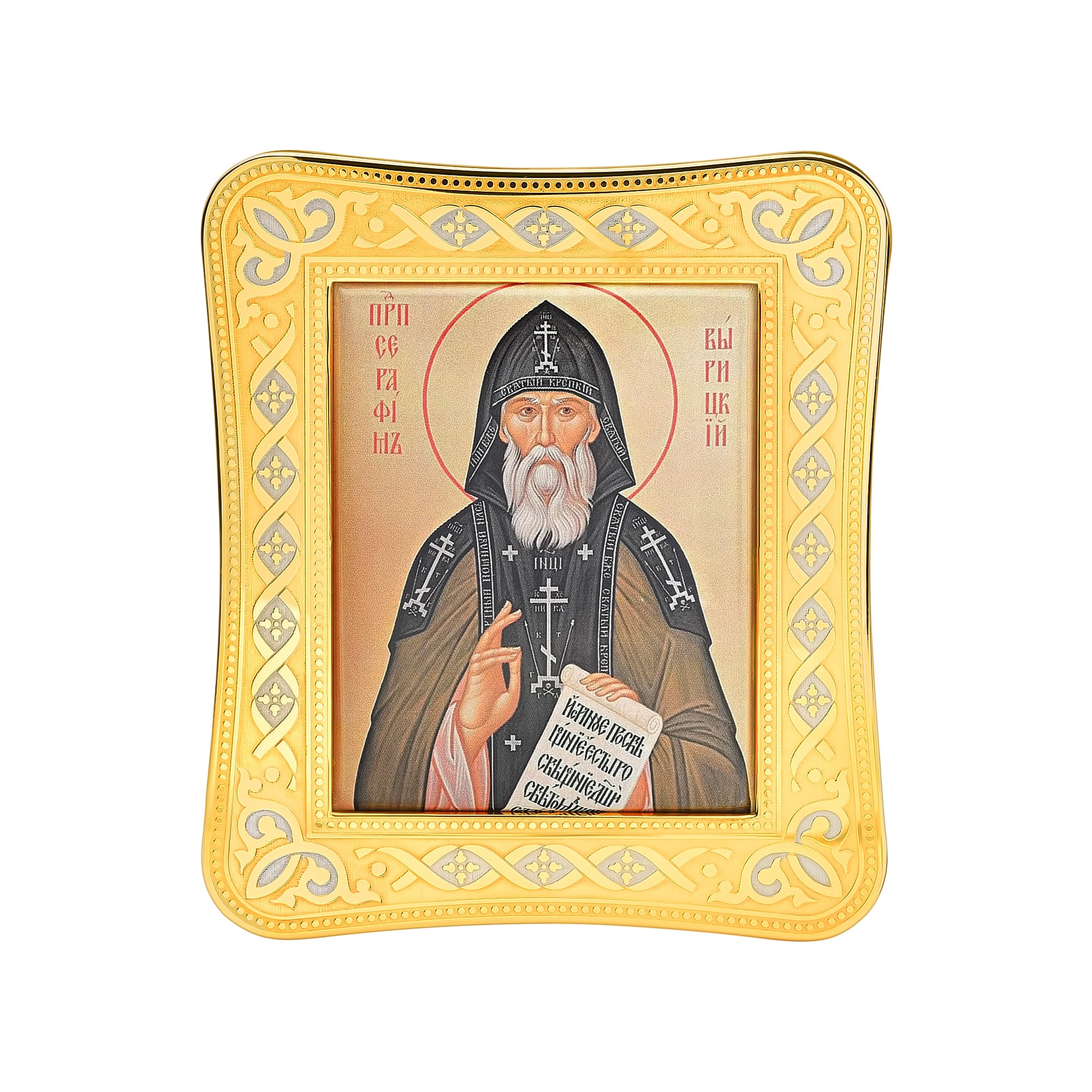 Икона Серафим Вырицкий