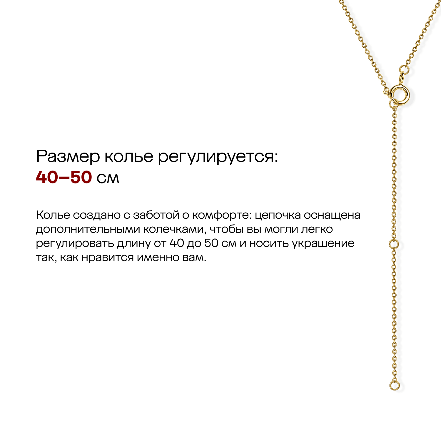 Золотое колье с бриллиантом выращенным