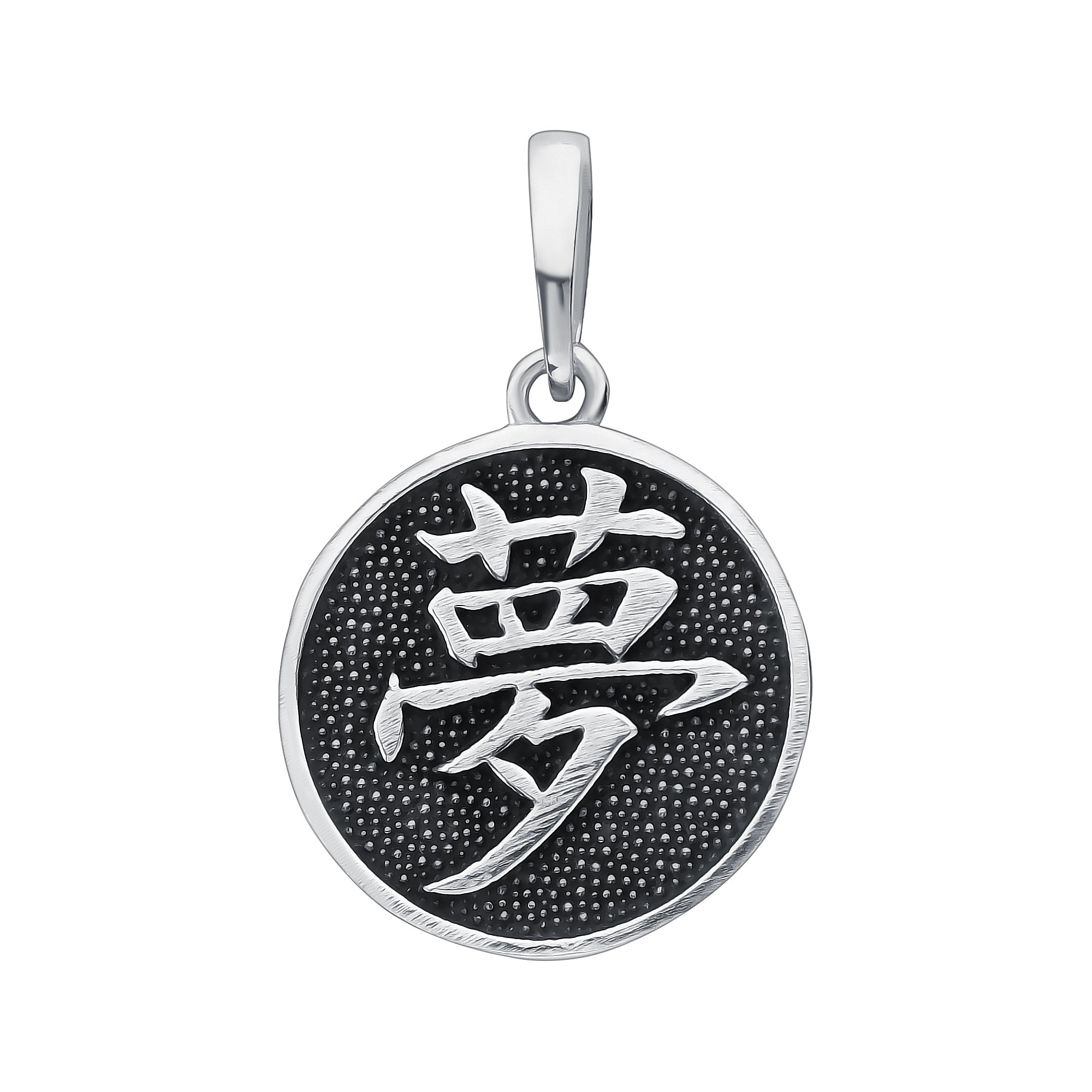 Серебряная подвеска с чернением