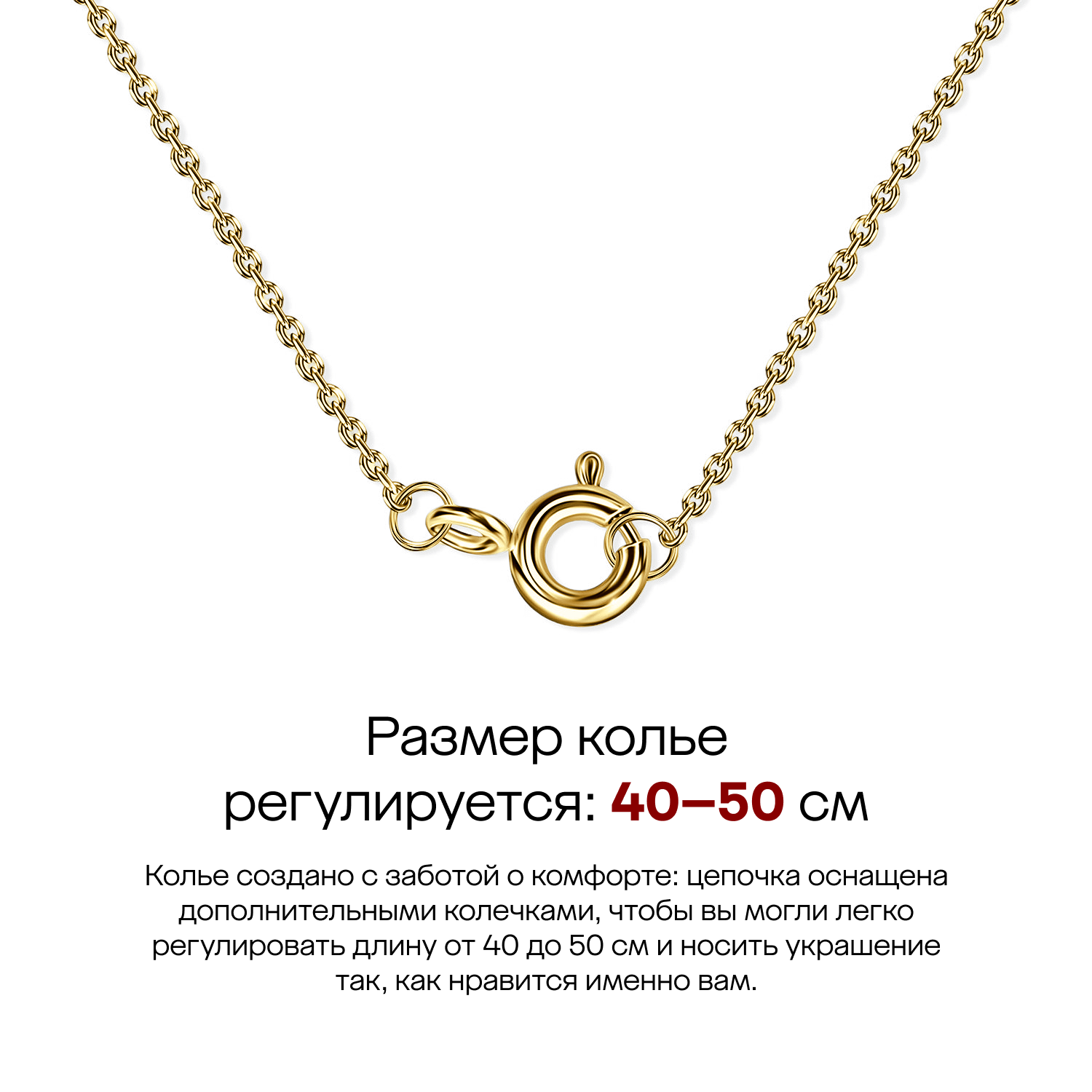 Золотое колье с бриллиантом выращенным