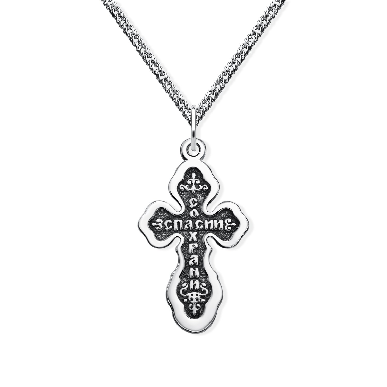 Серебряный православный крест