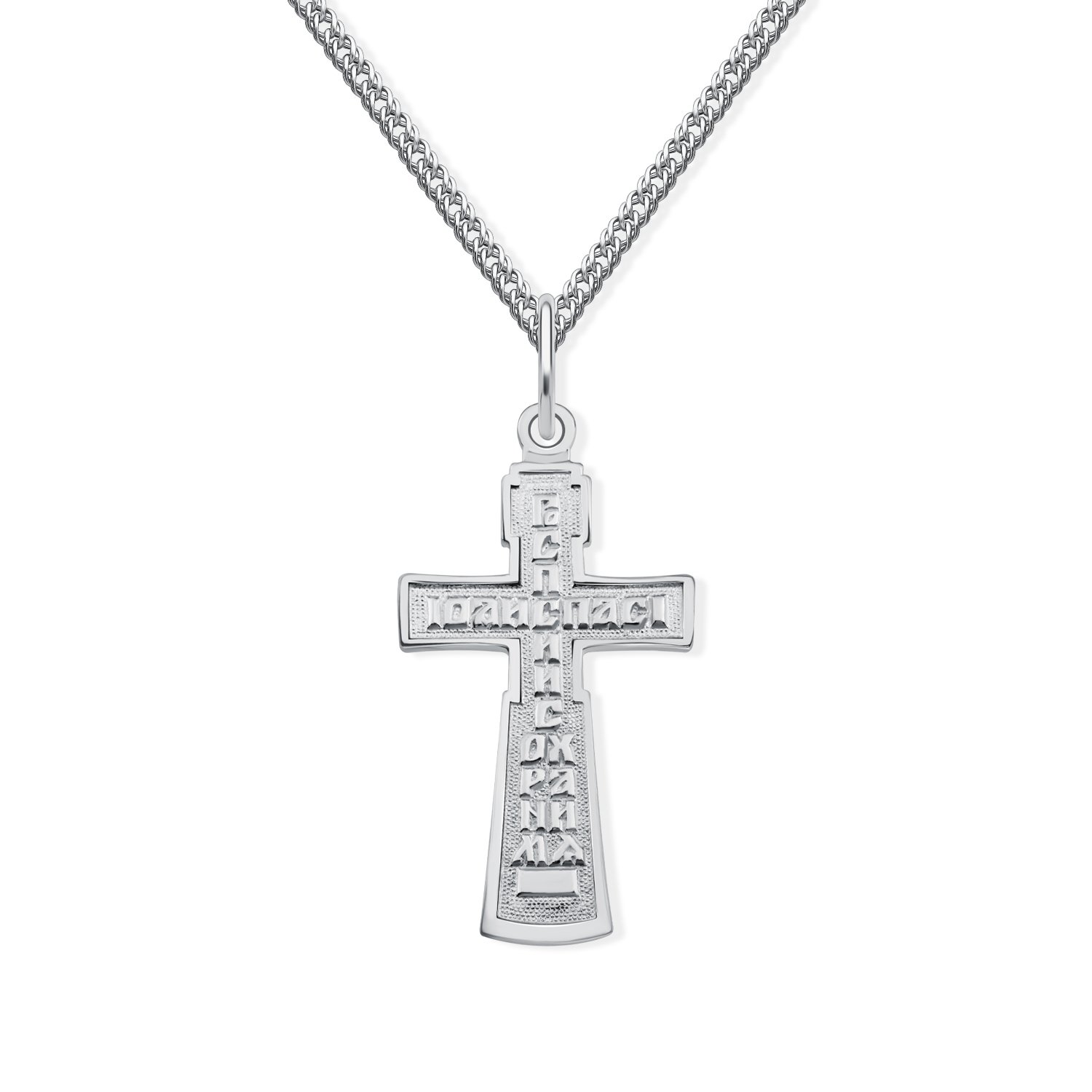 Серебряный православный крест