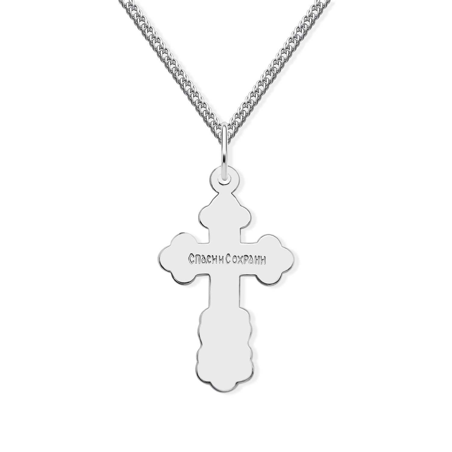 Серебряный православный крест