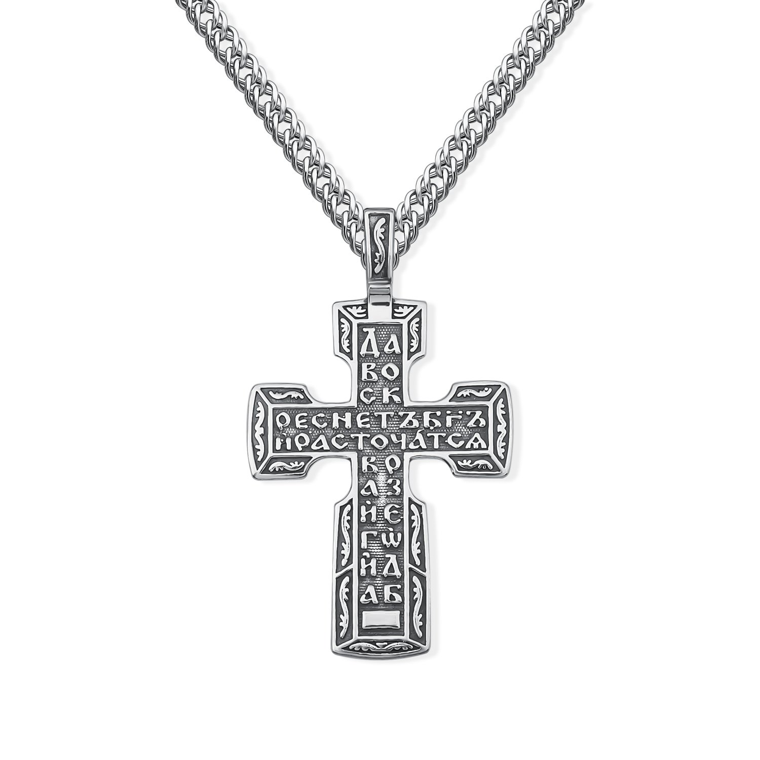 Серебряный православный крест