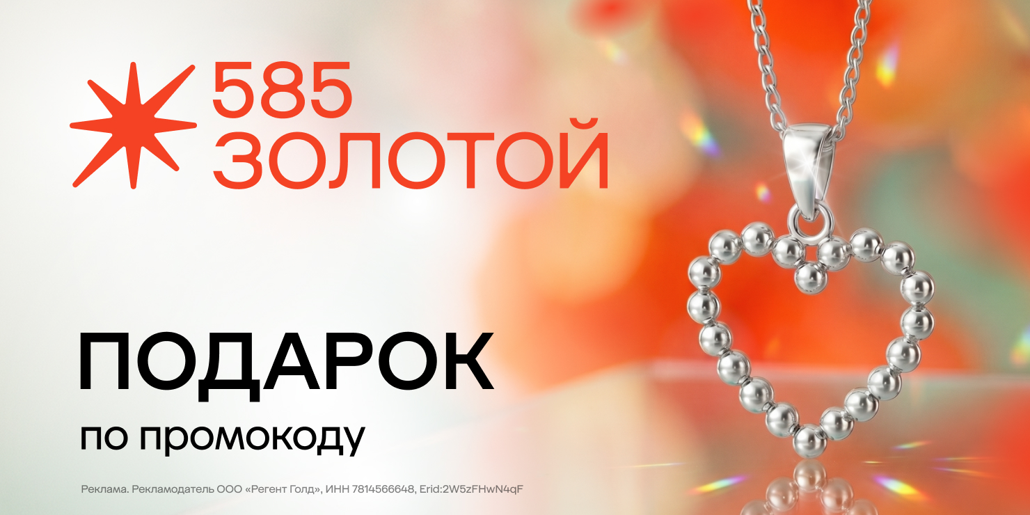 Подвеска за 1 рубль!