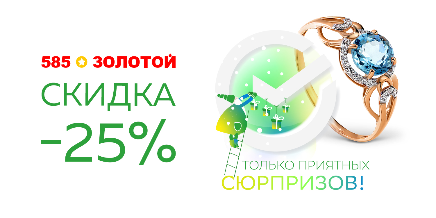 Скоро Новый Год! Получайте дополнительную скидку!