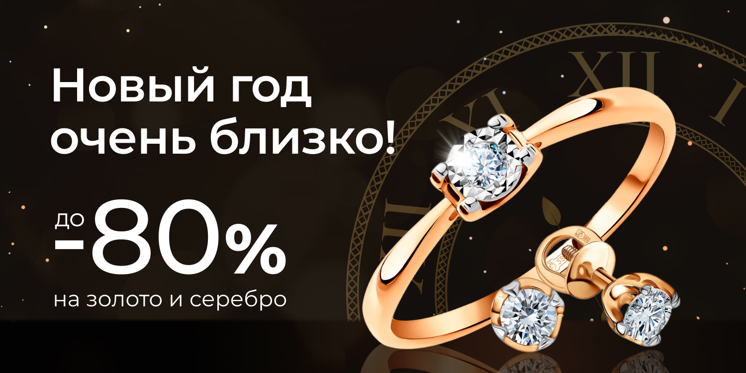 Новогодняя ликвидация украшений!