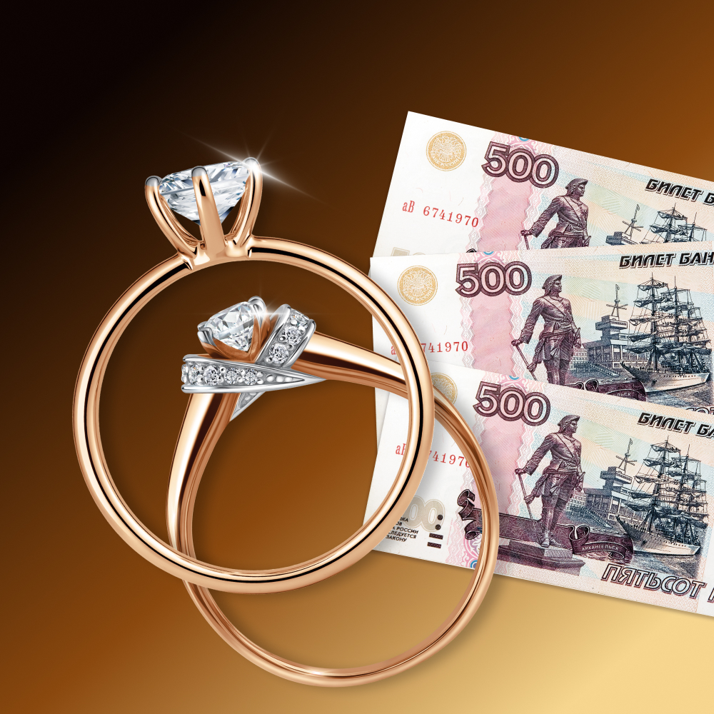 +500 рублей к оценке!