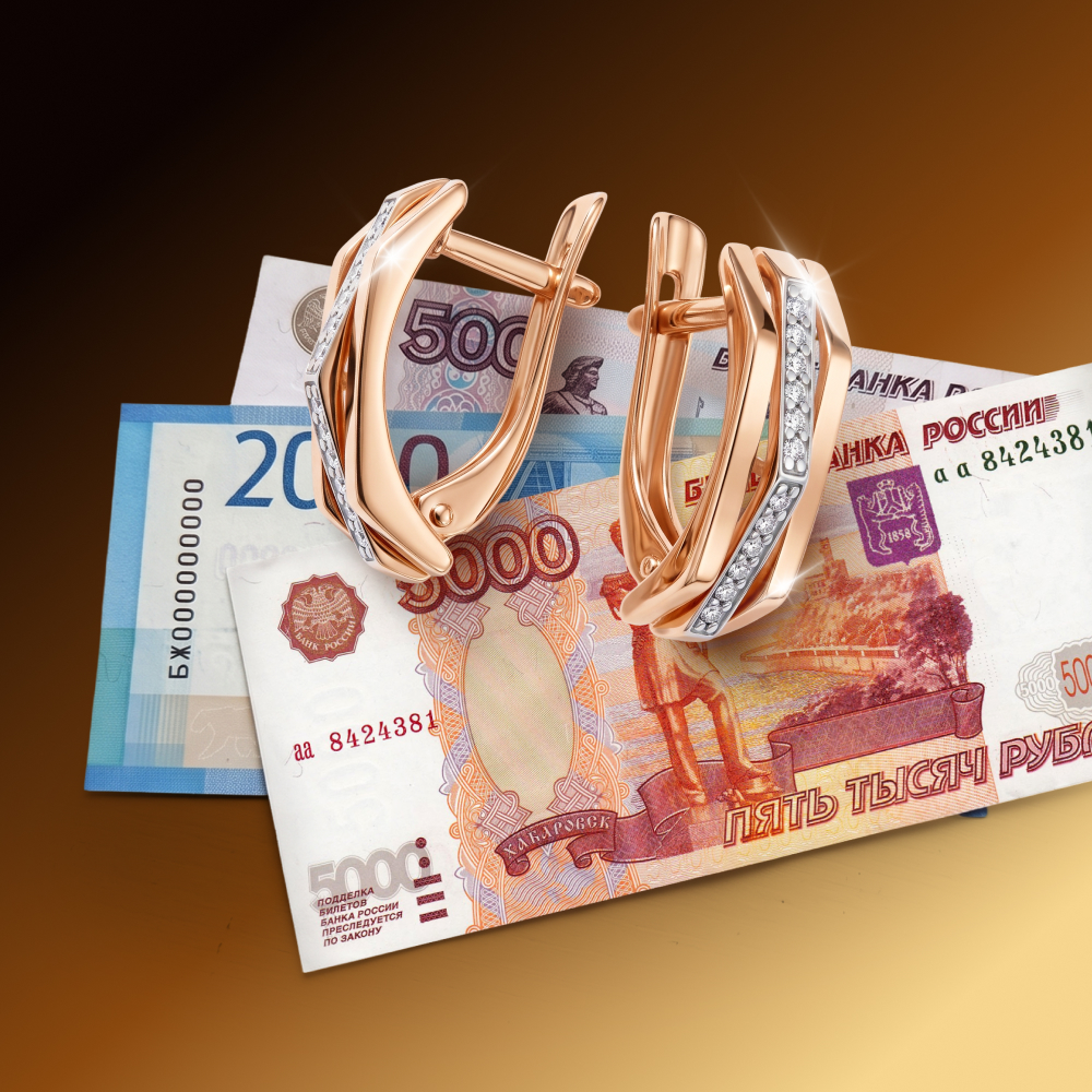7500 рублей за первый грамм!