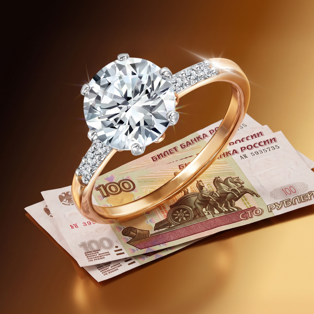 Даем больше! +100₽ к каждому грамму